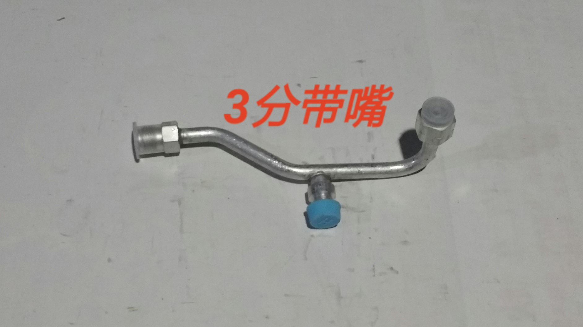  停