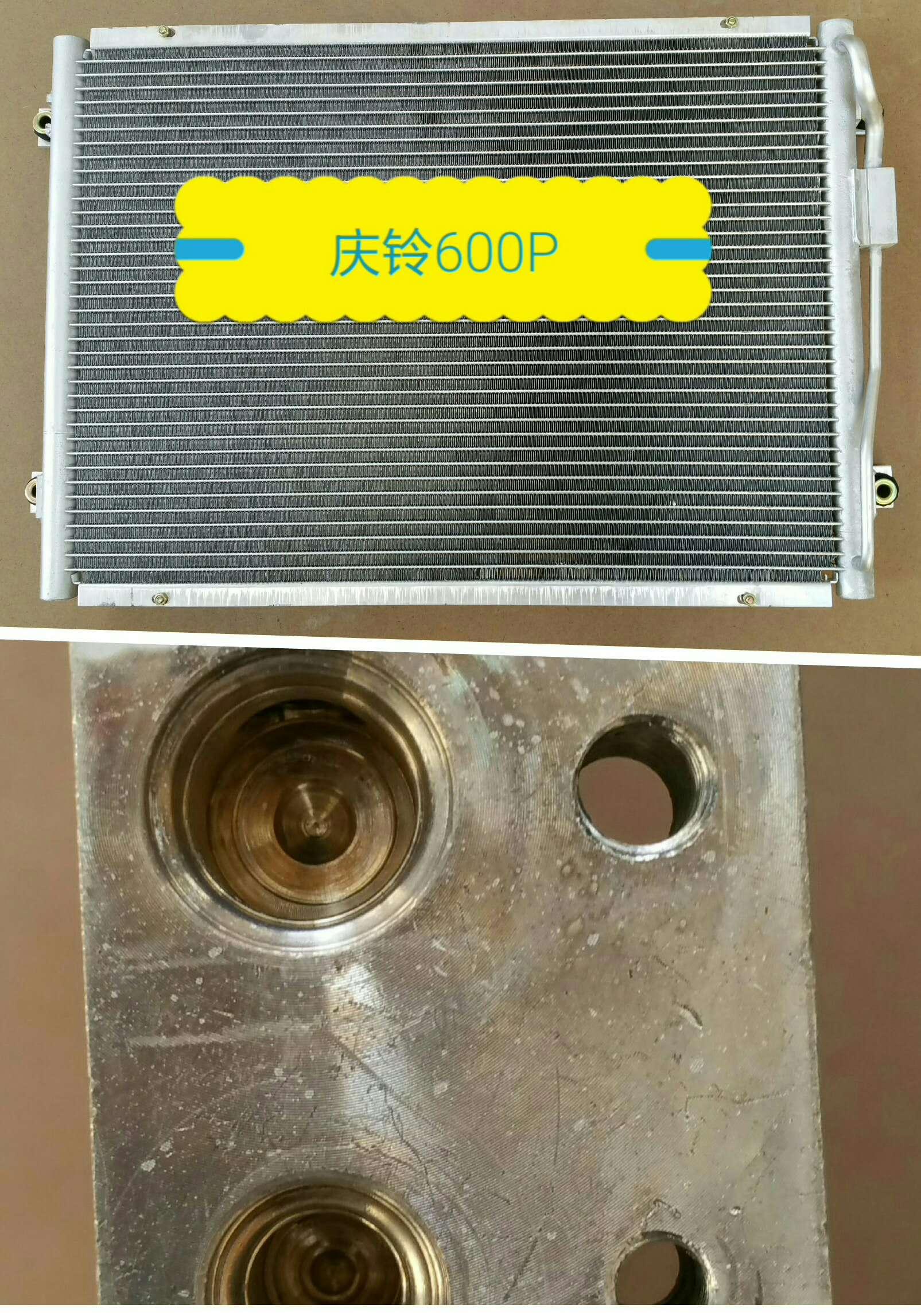  停
