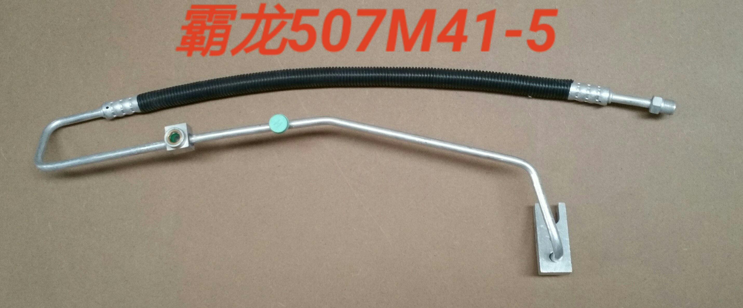  停