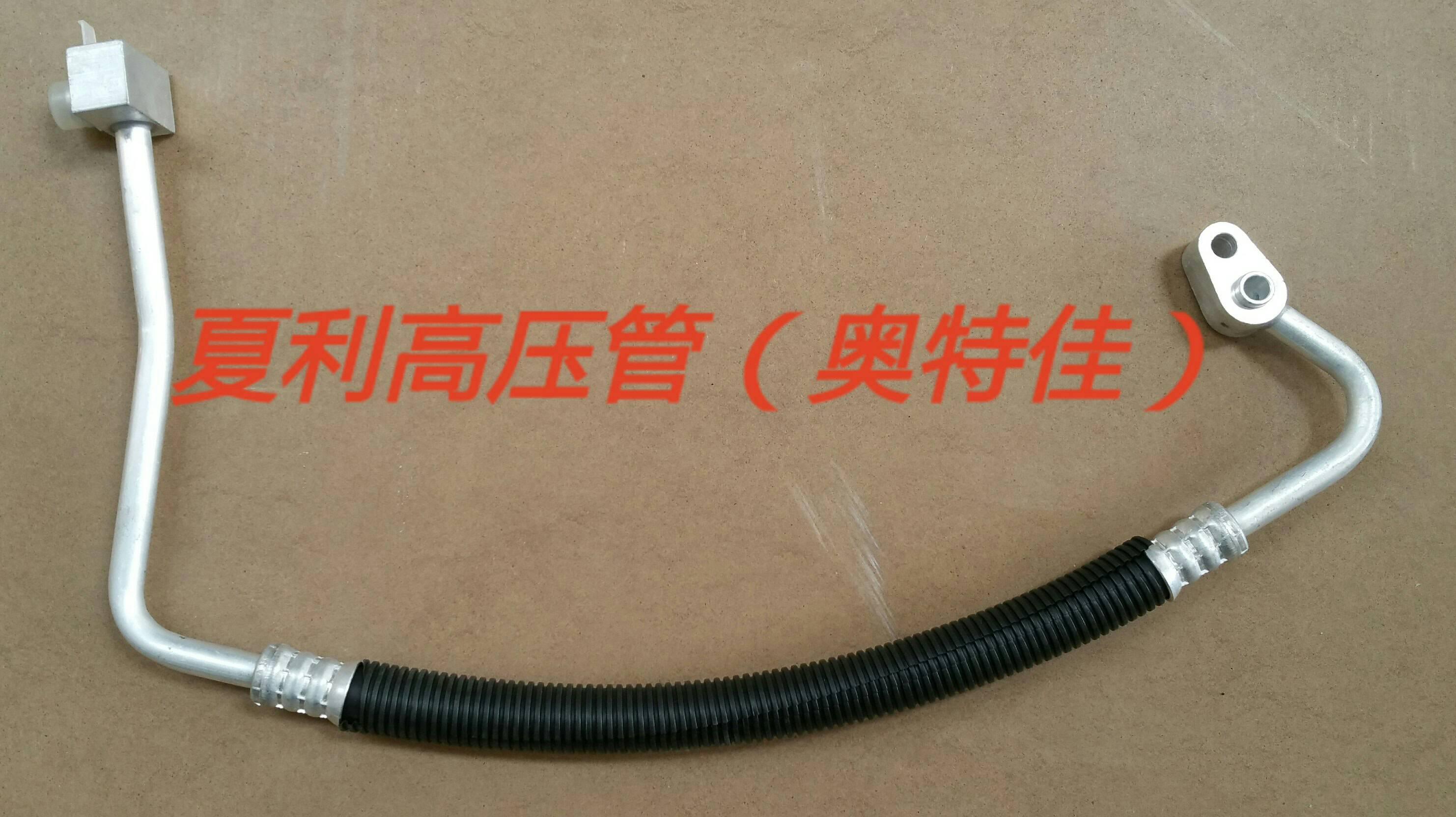  停