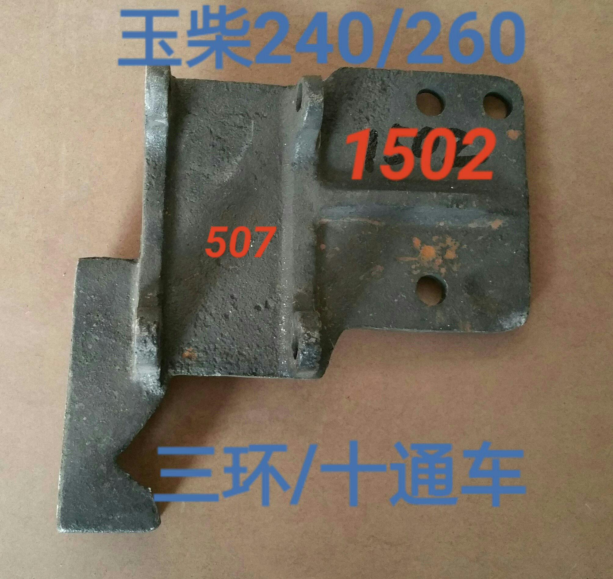  停