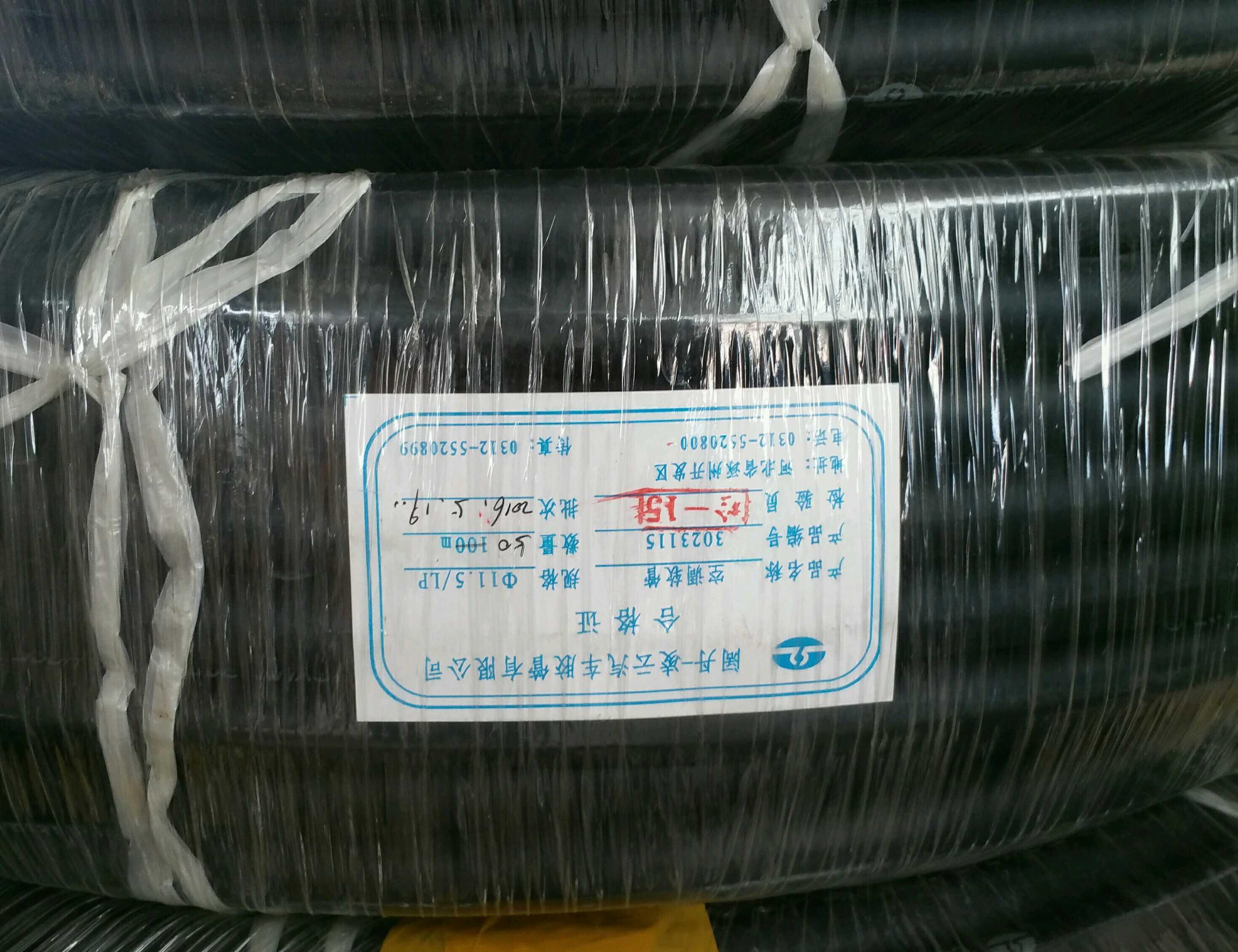  4分阔丹管（11.5）