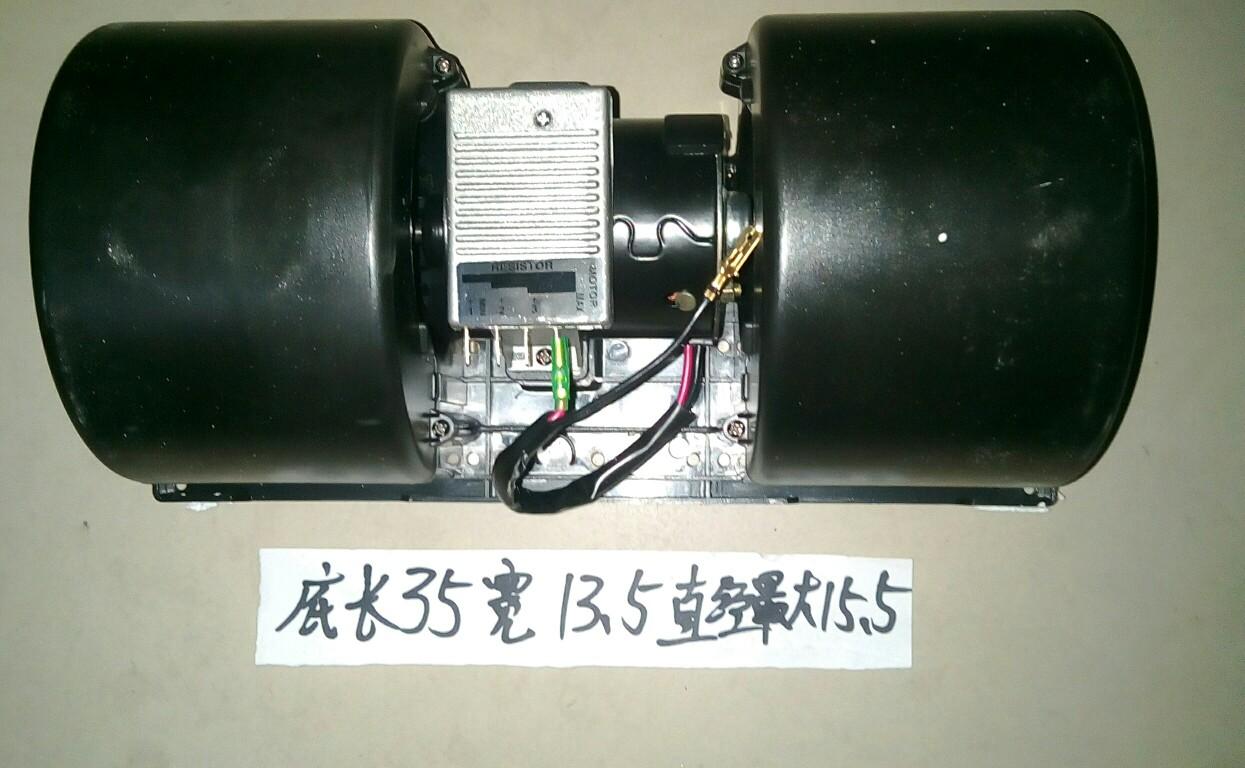  客车281-4D（带电阻）24V暖风电机-上尺寸32---柳工850