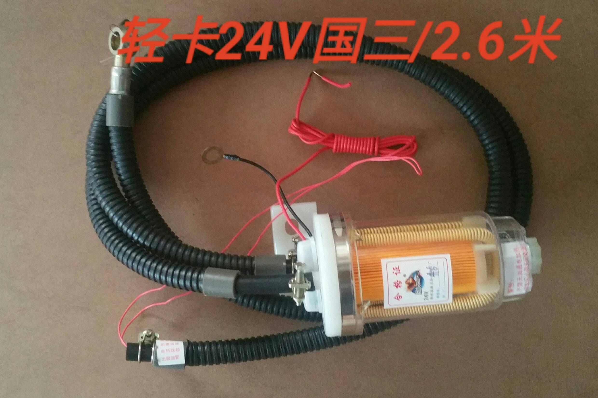  轻卡24V-2.6M（助力）