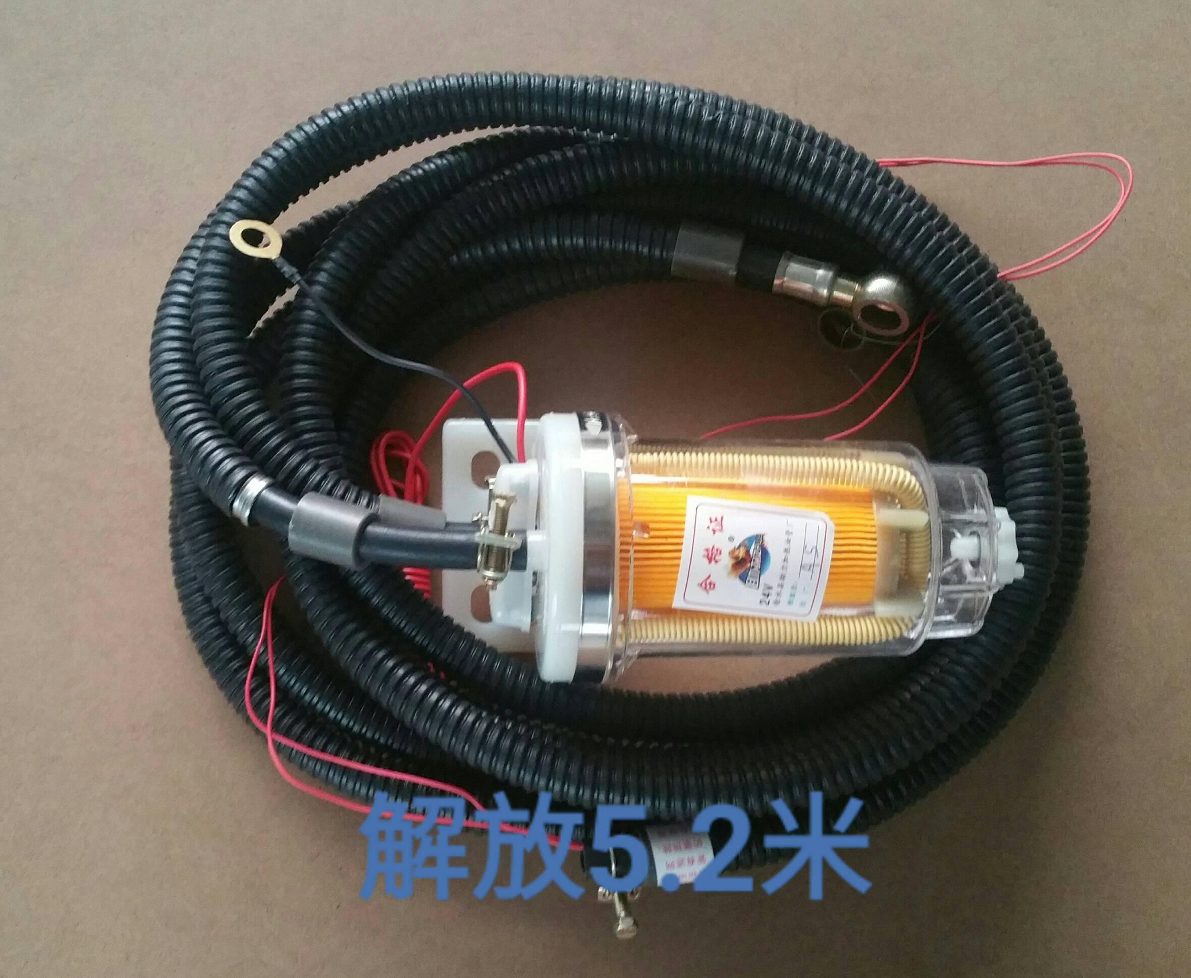  解放24V-5.2M（助力）