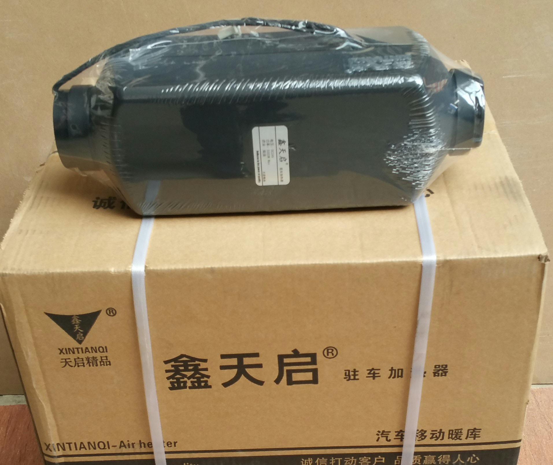  鑫天启单孔24V(塑料壳)柴暖