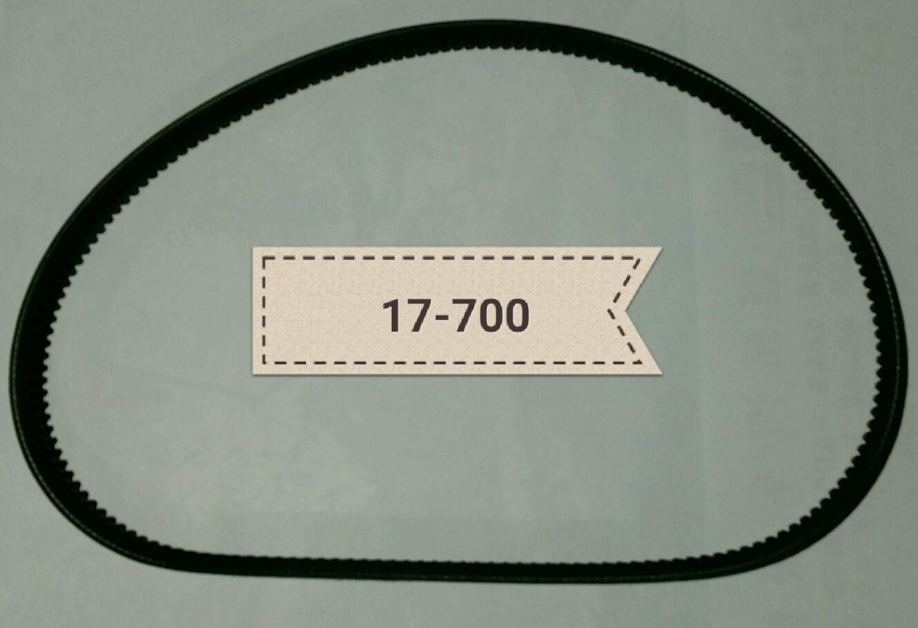  17-700