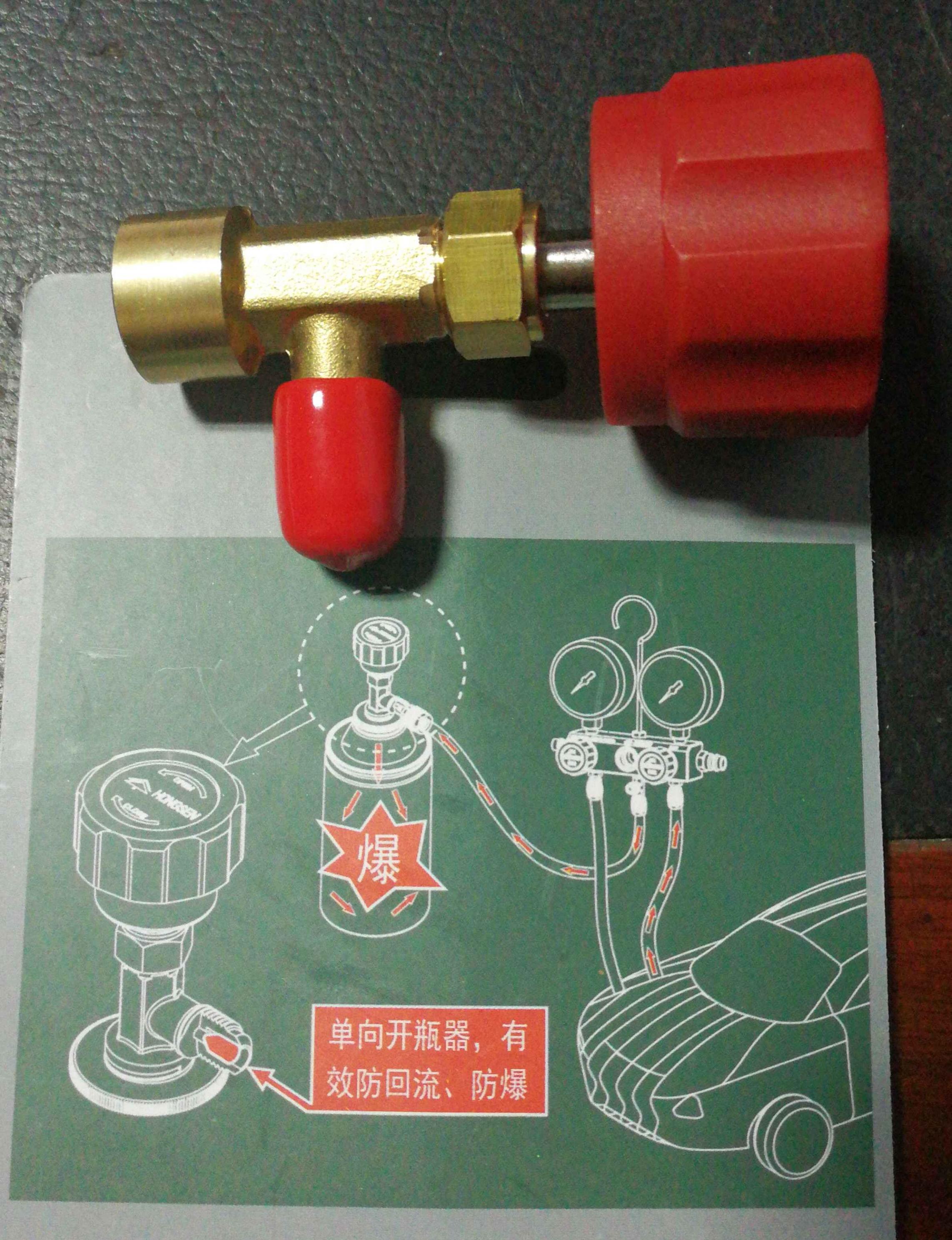  防爆开瓶器339B（134A）