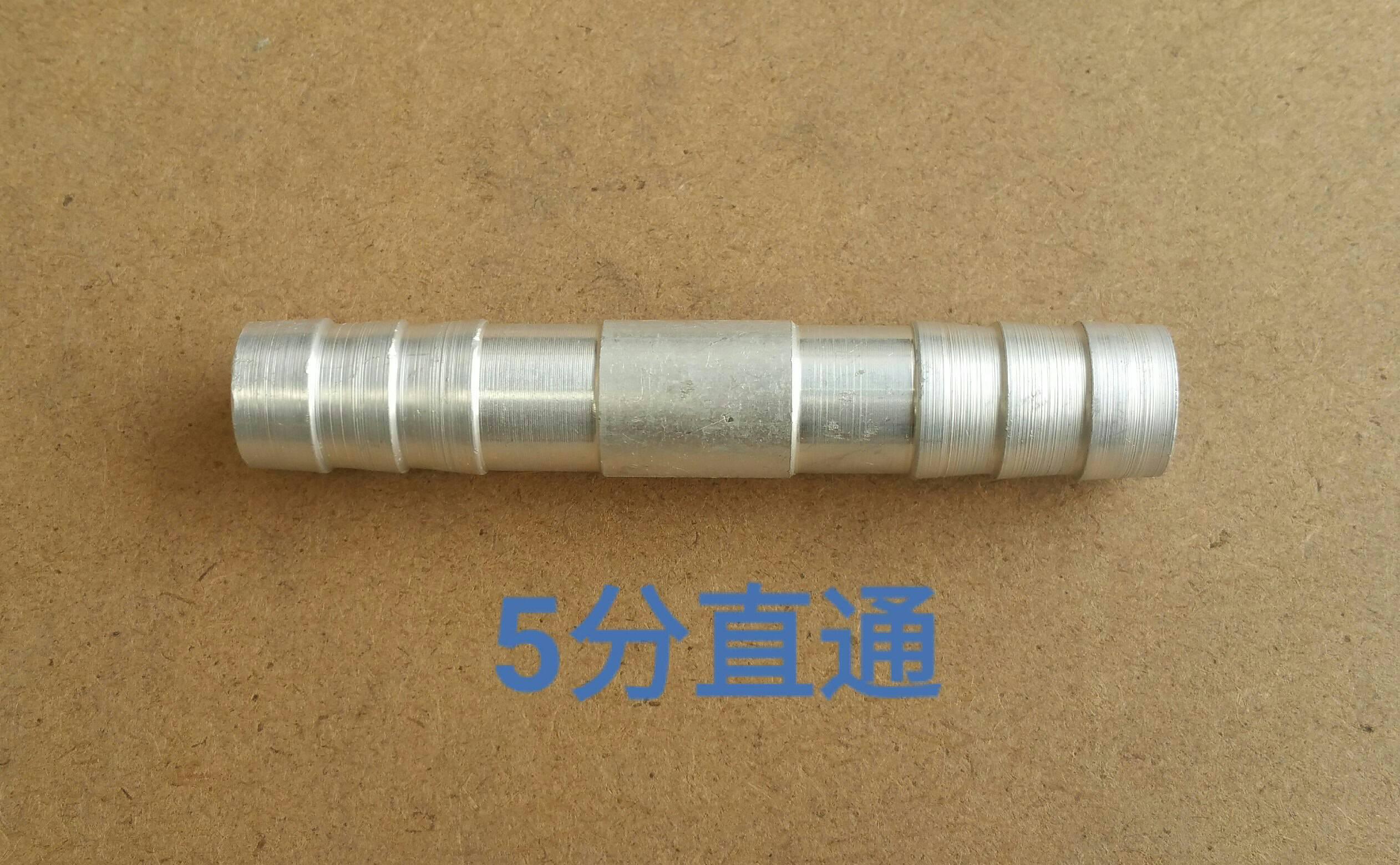  5分直通