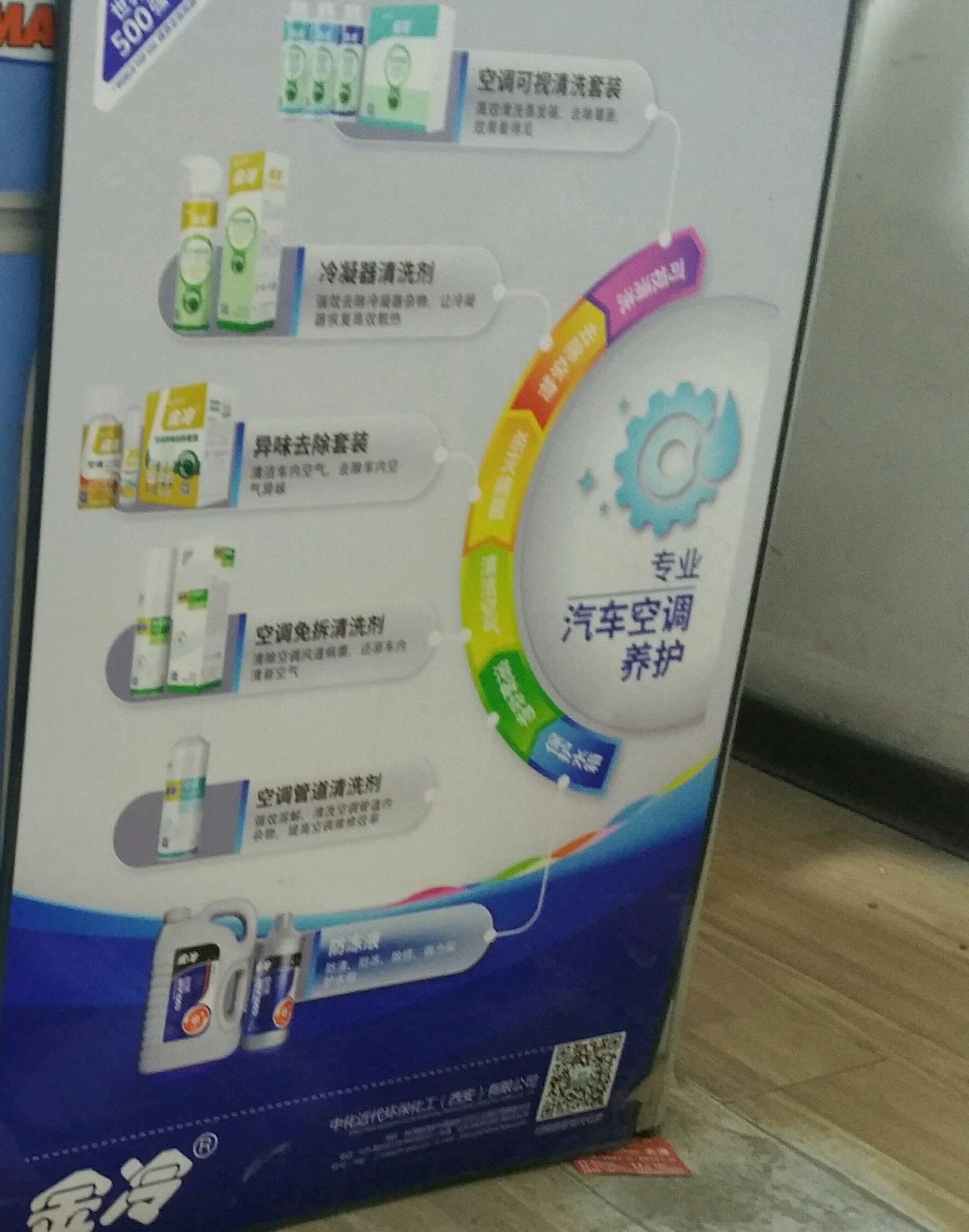  时超低压管