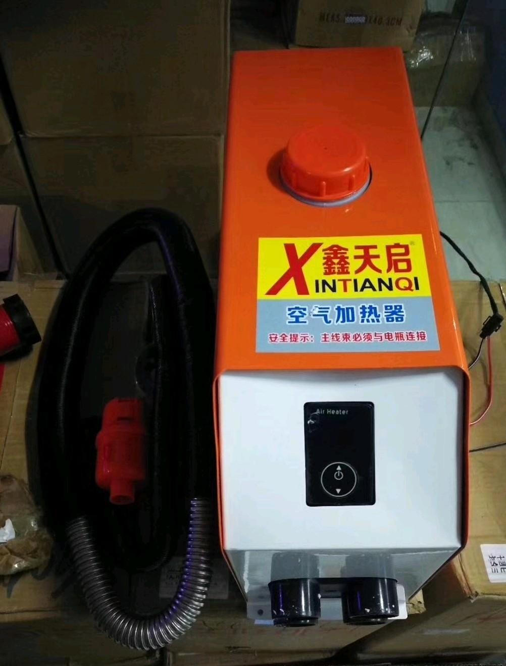  鑫天启一体机风暖5KW24V(41x31X16)