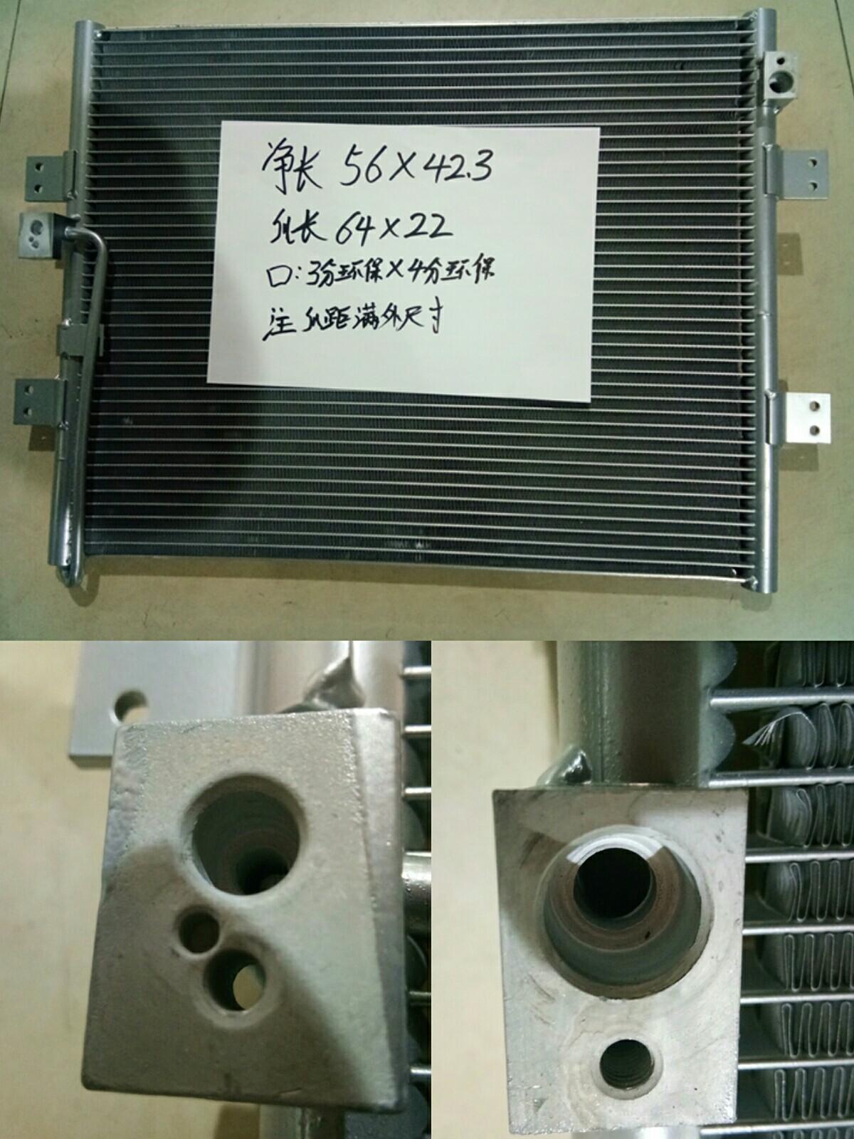  解放J6冷凝器37B