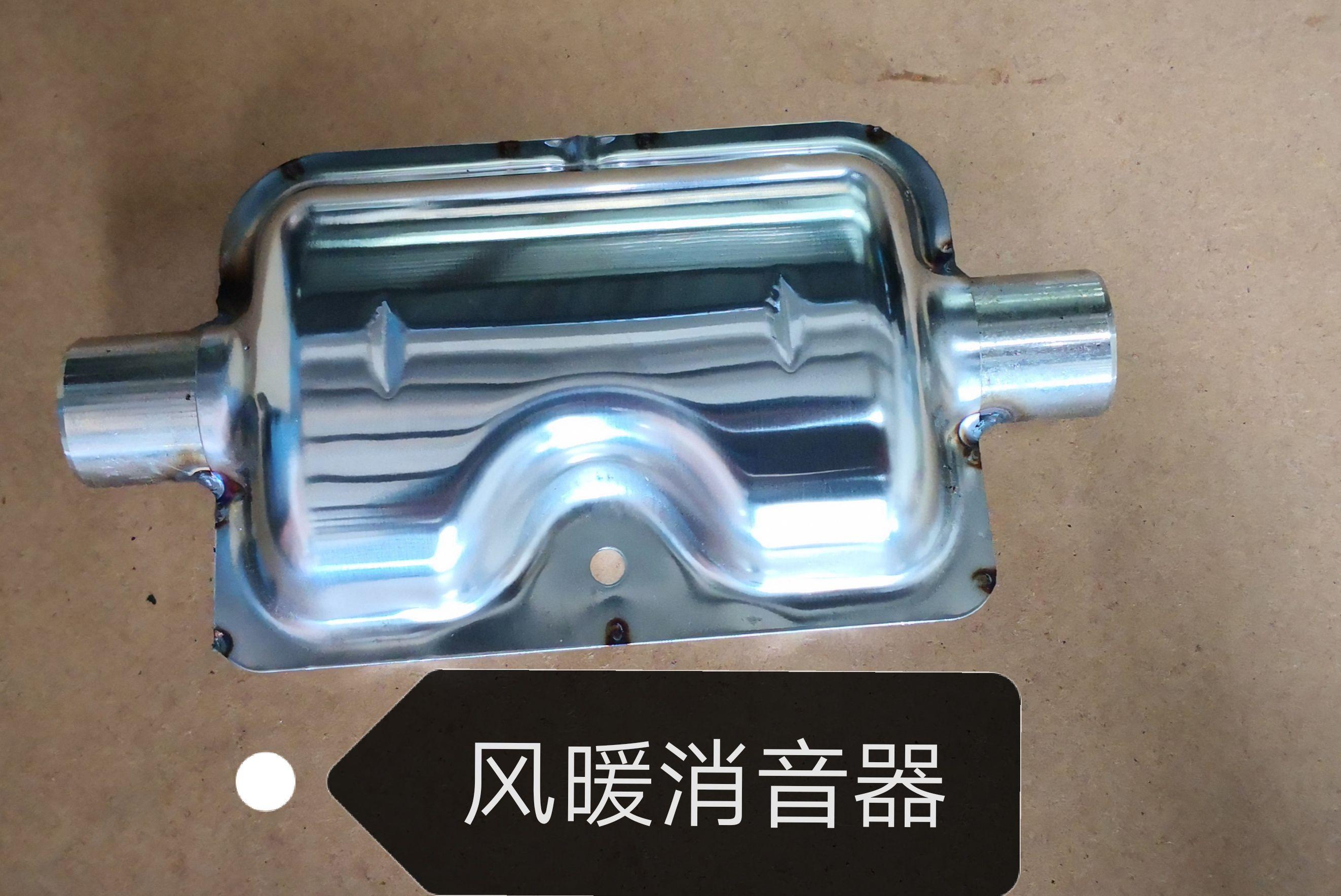  消声器