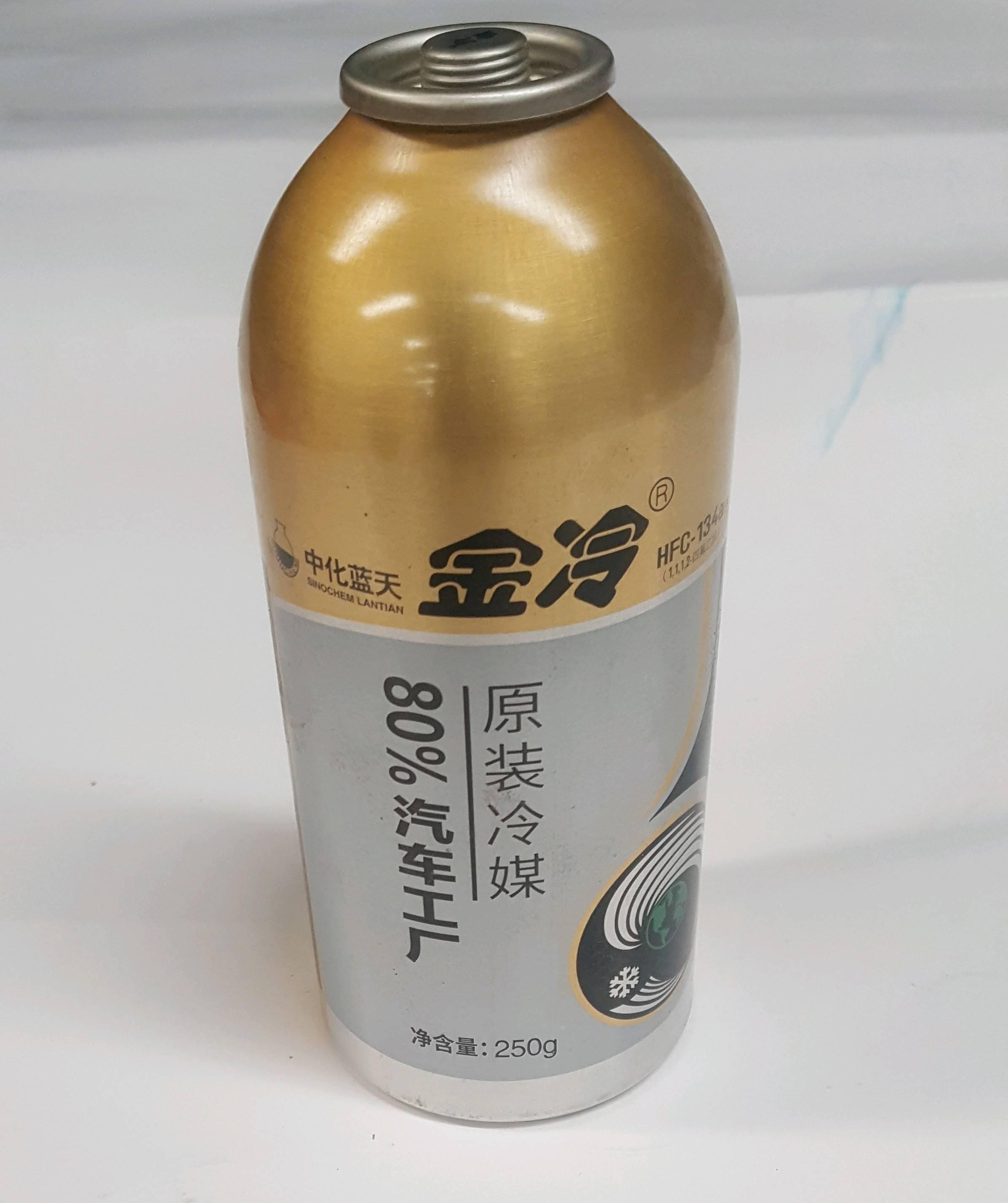  金冷冷媒F134250g