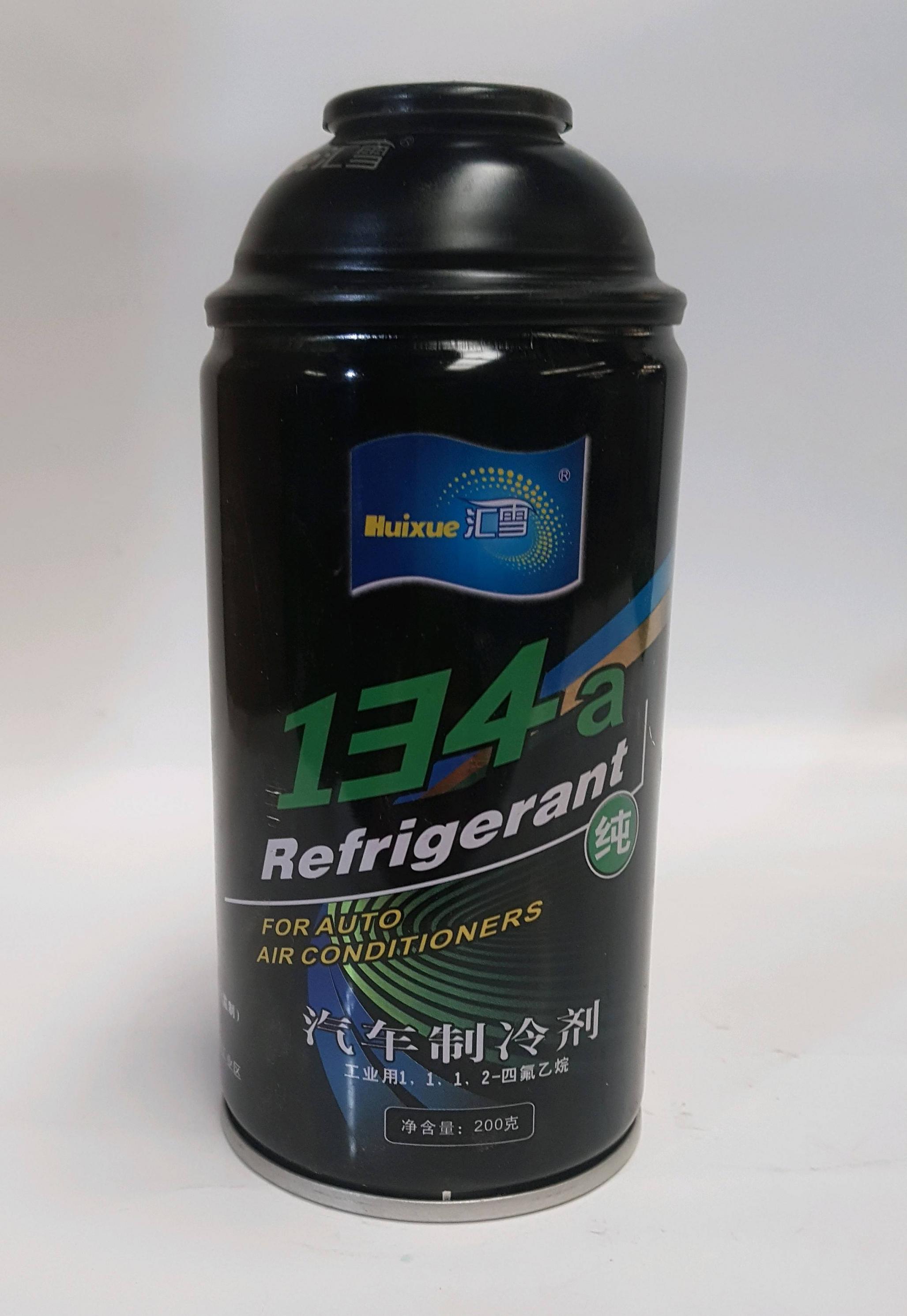  汇雪134（300g）纯正