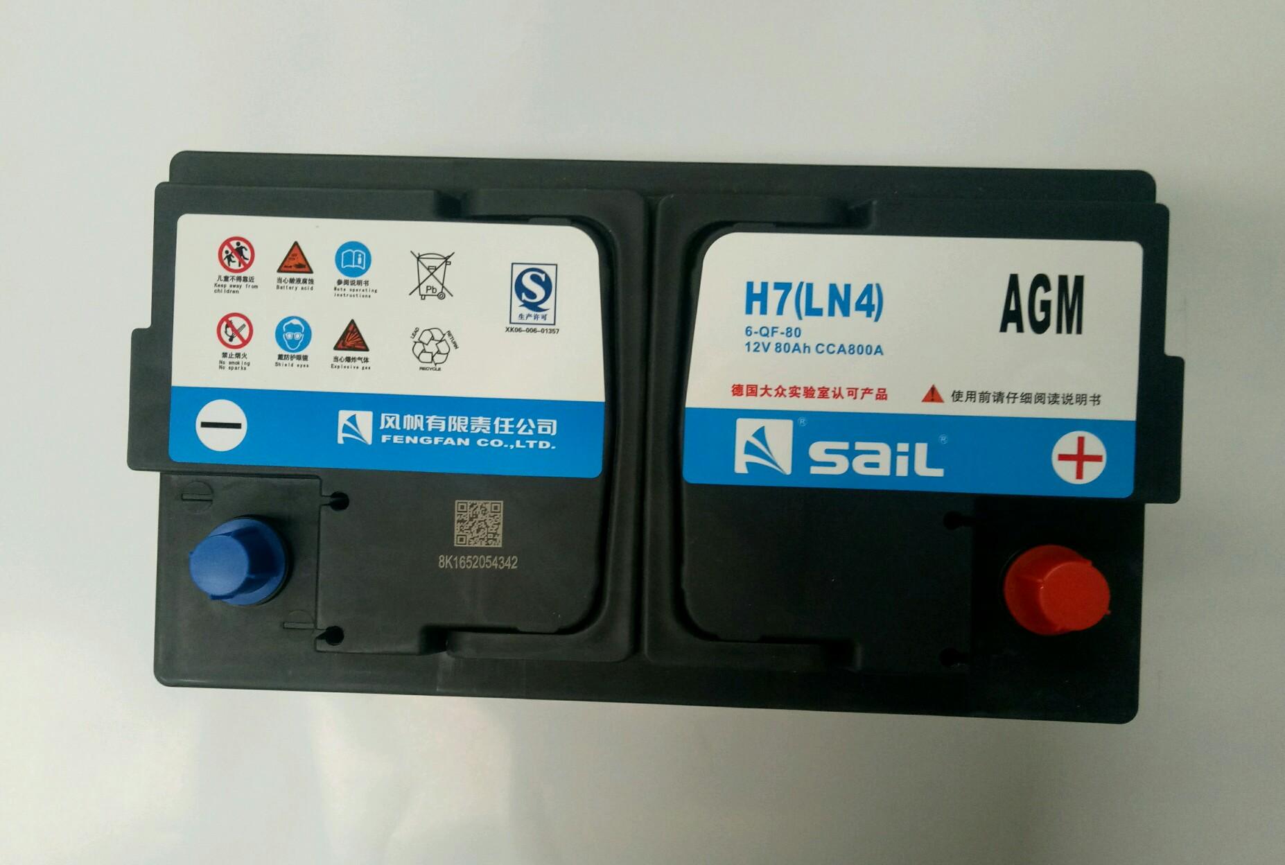  电瓶/风帆蓄电池AGM80