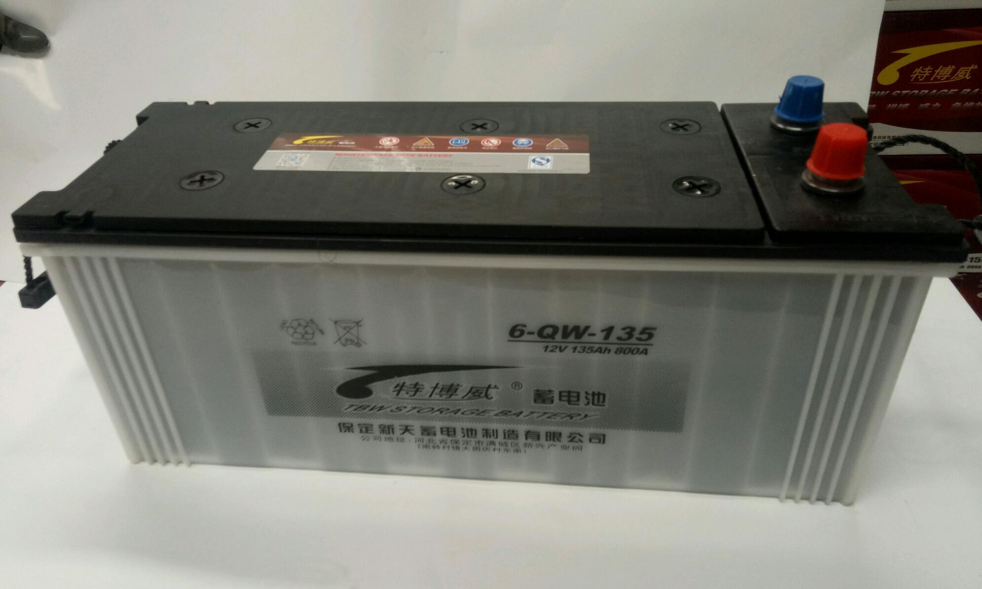  电瓶/特博威6QW-135