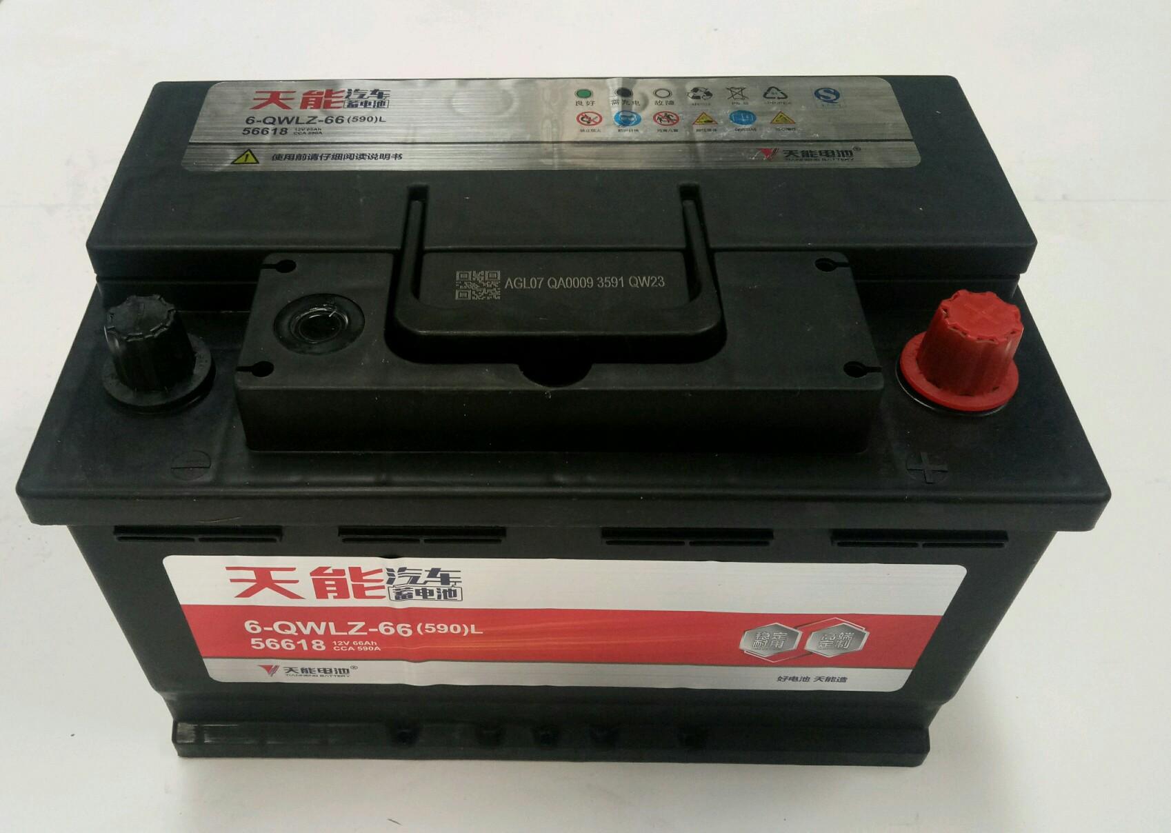  风帆蓄电池Q-85