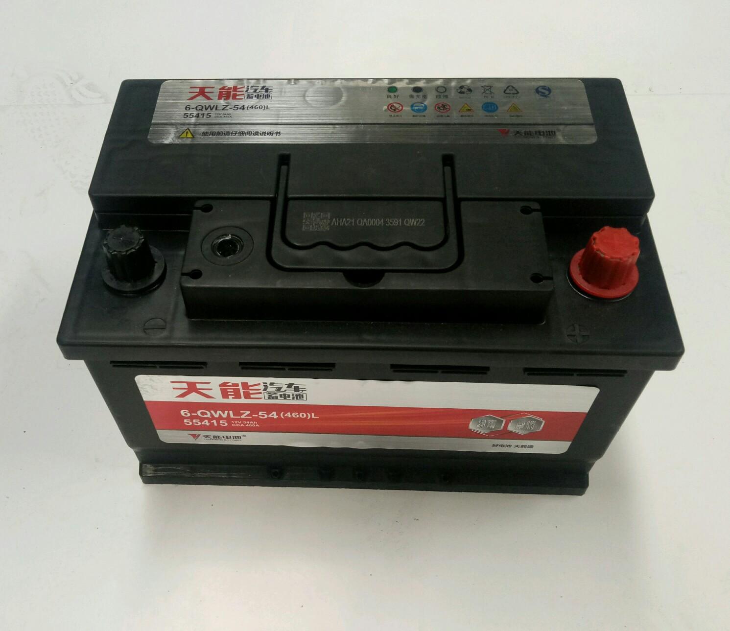  天能电瓶6QW-54