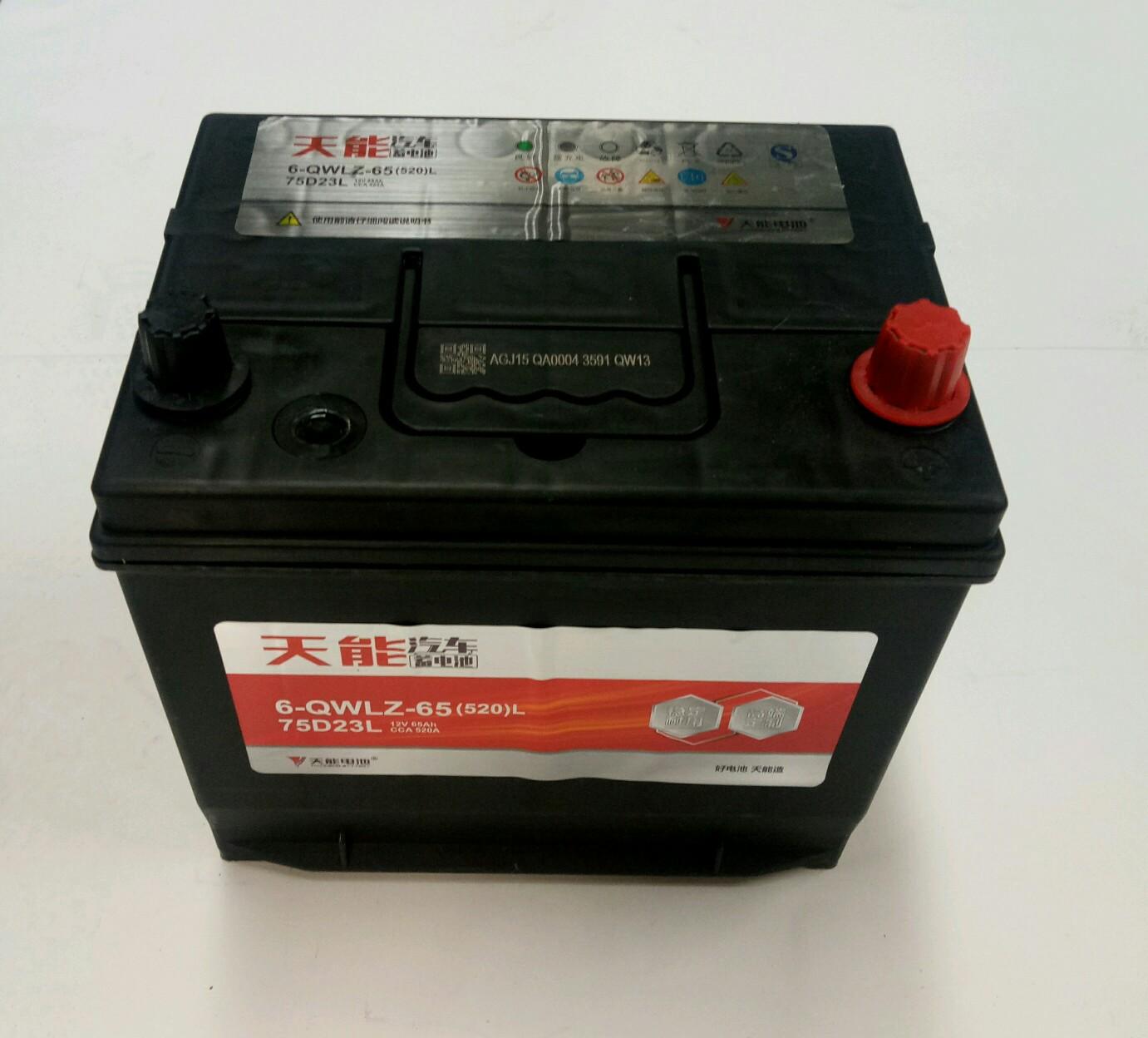  天能蓄电池55D26R