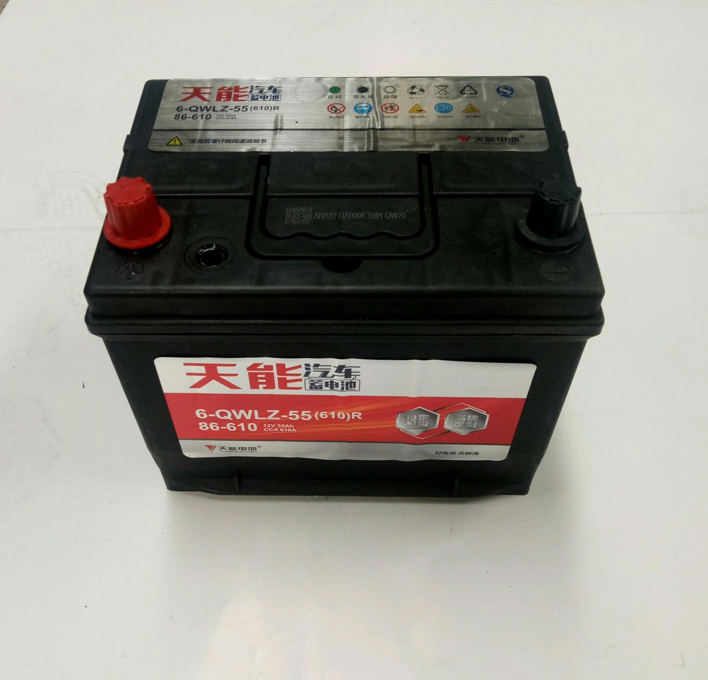  天能蓄电池6QW-45