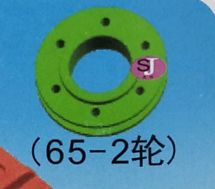  停