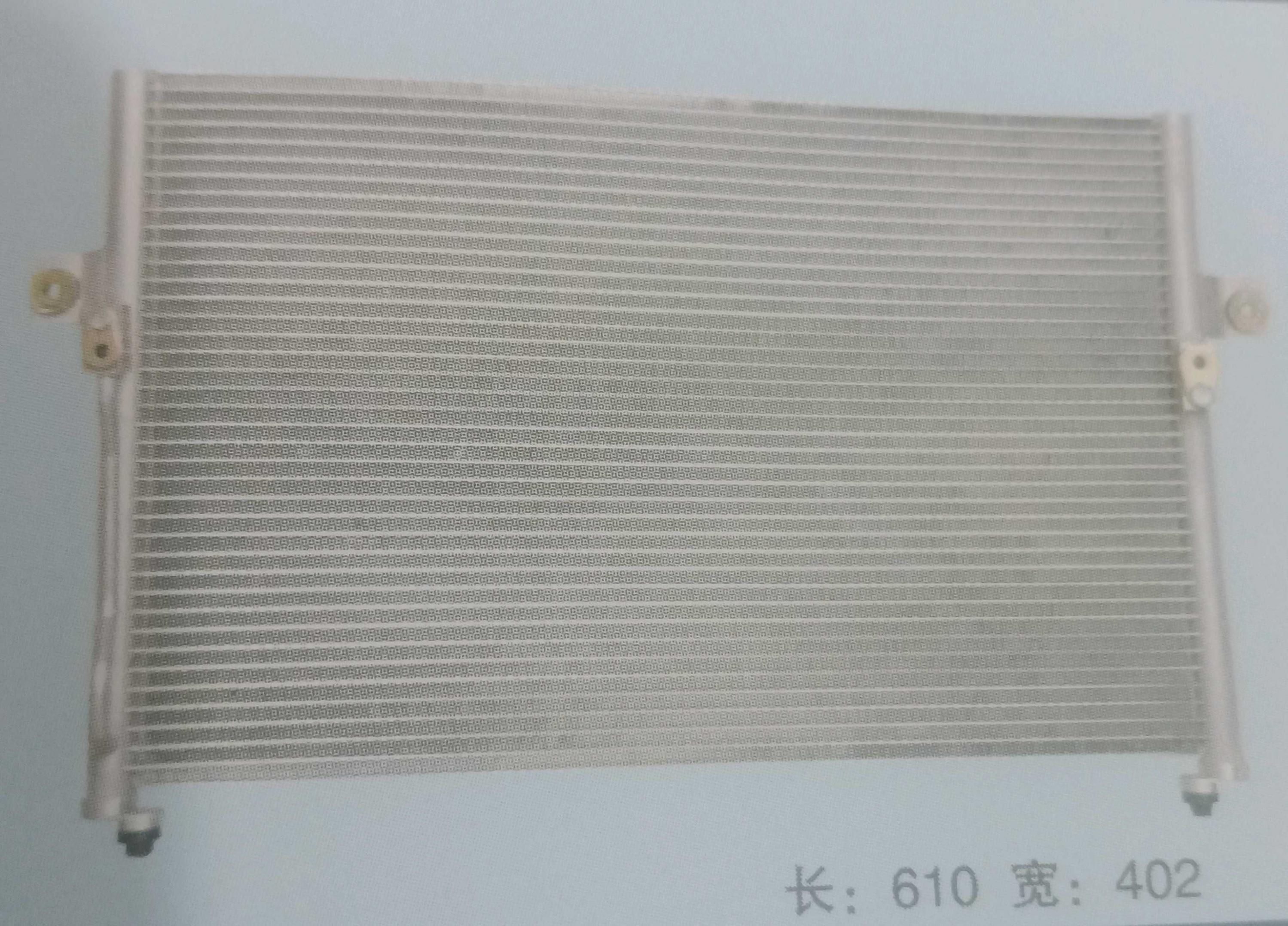  江淮瑞风冷凝器