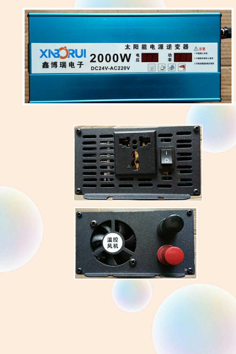  逆变电源24V变220v2000W