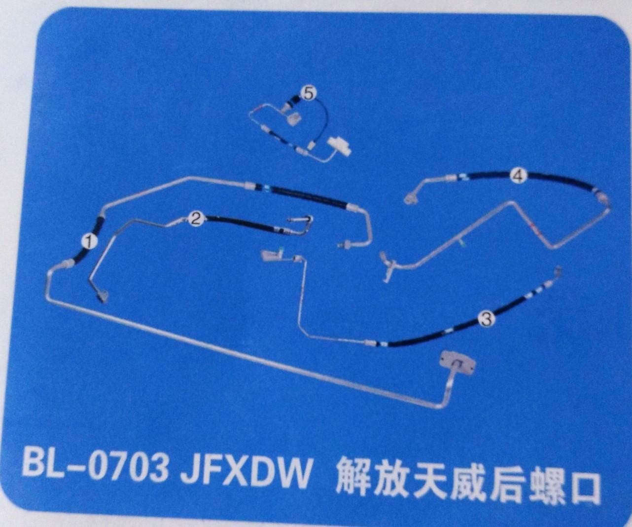  停