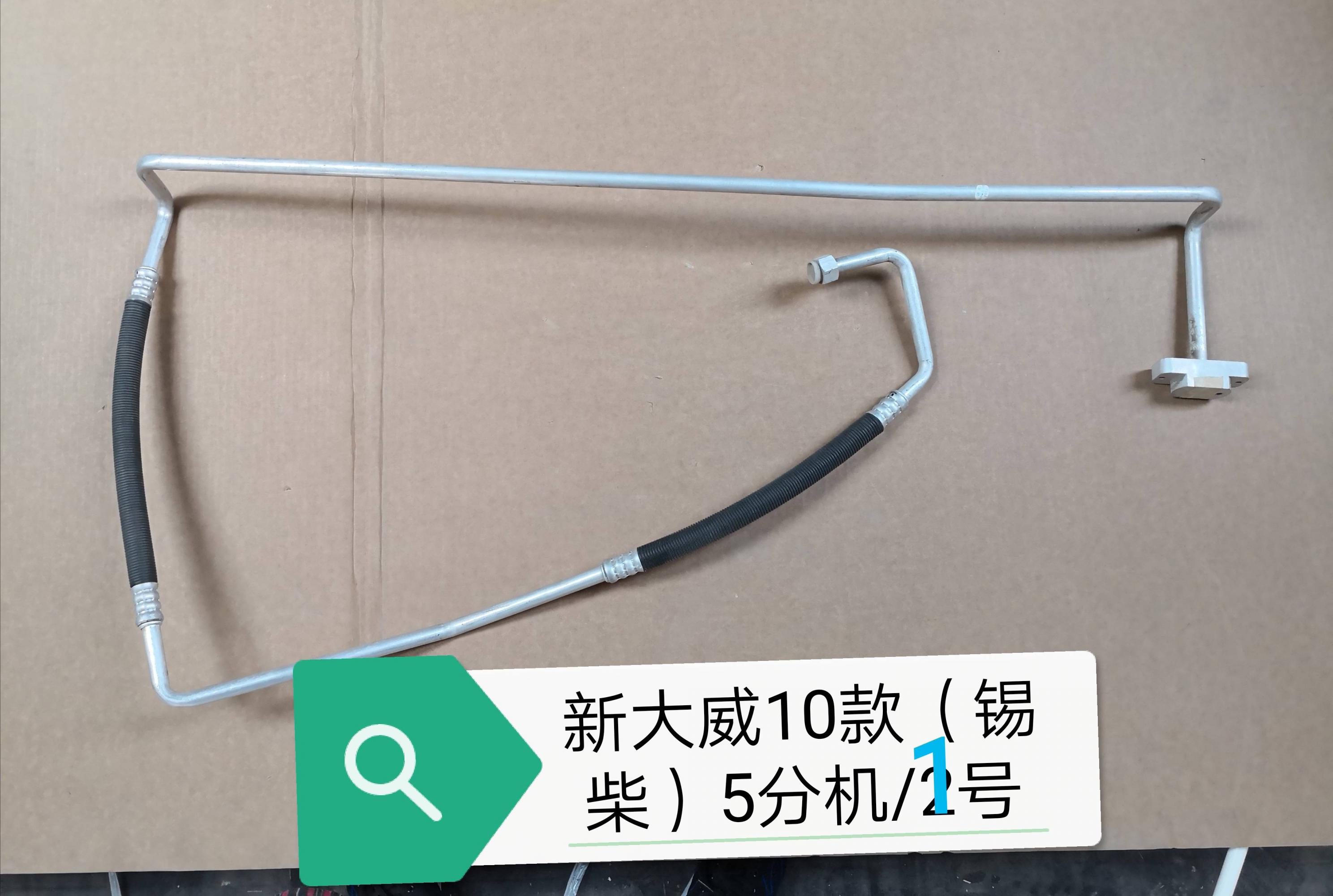  停