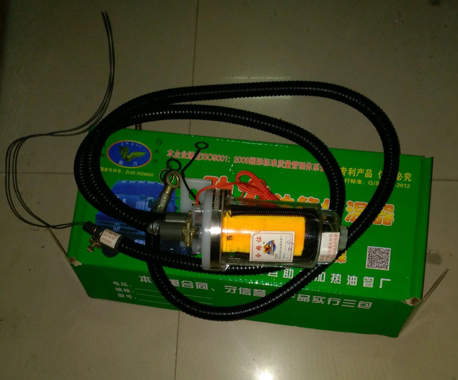  新款农用车12V标准系列-加热油管2.15