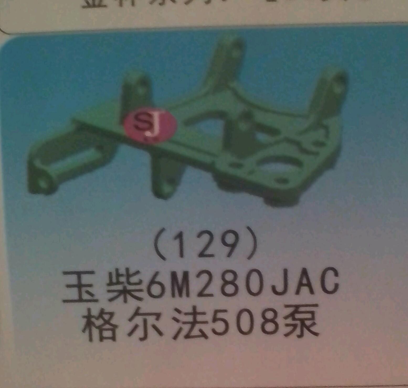  129