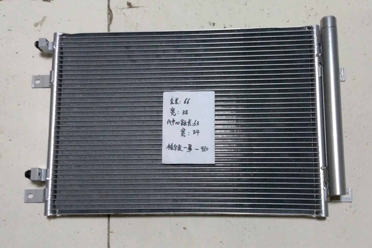  格尔发-3冷凝器-980
