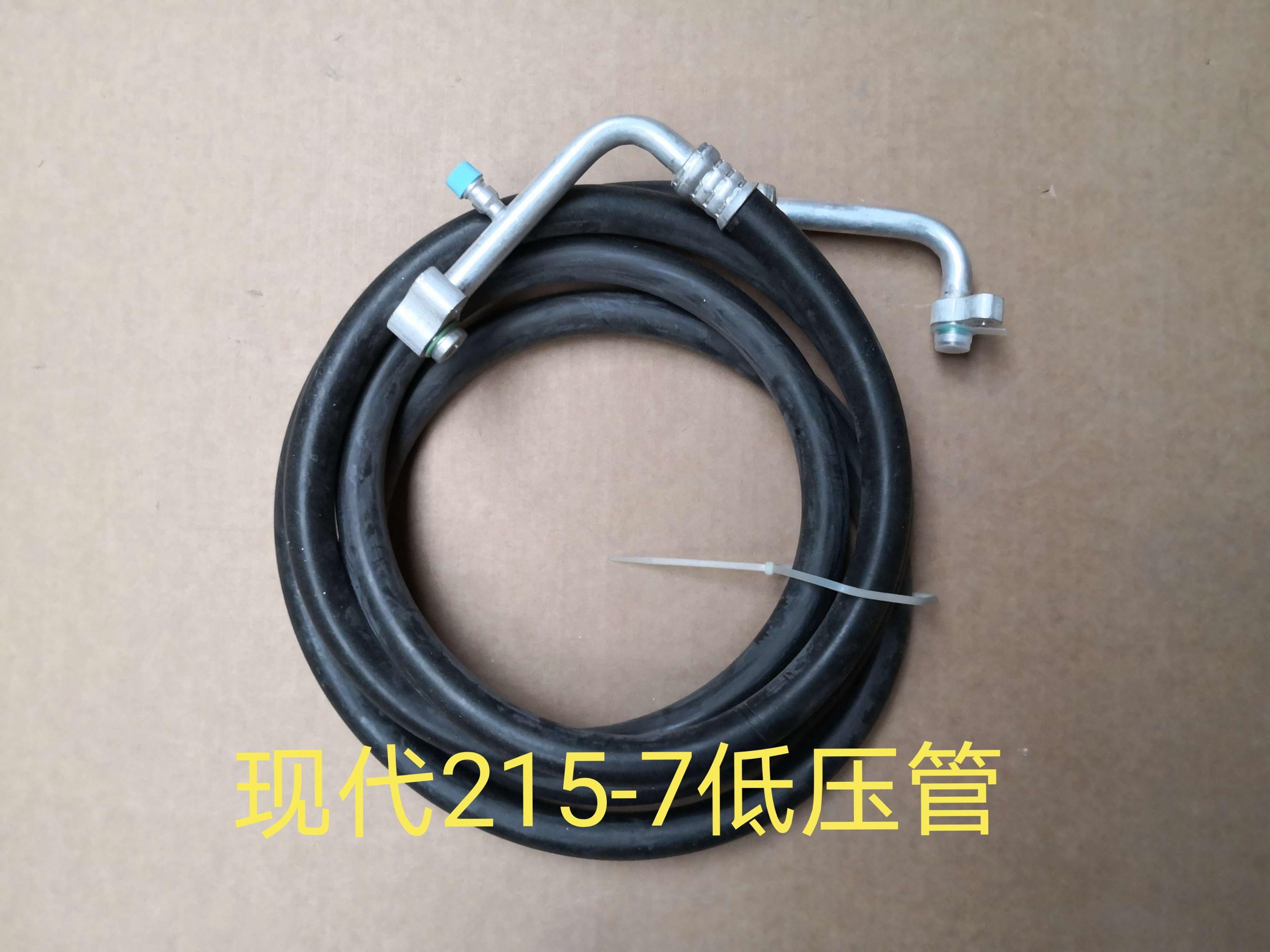  现代215-7低压管6分