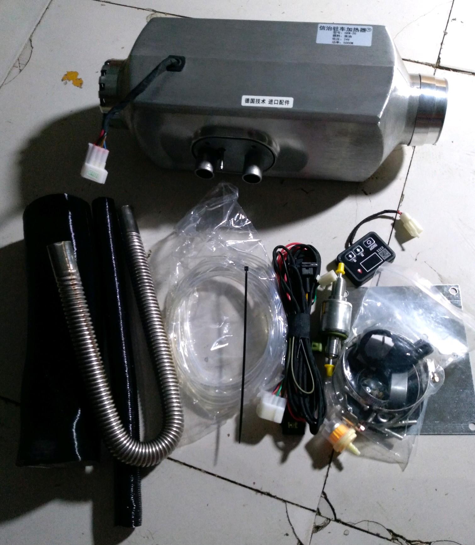  信治5KW风暖铝壳(新坦途)24V