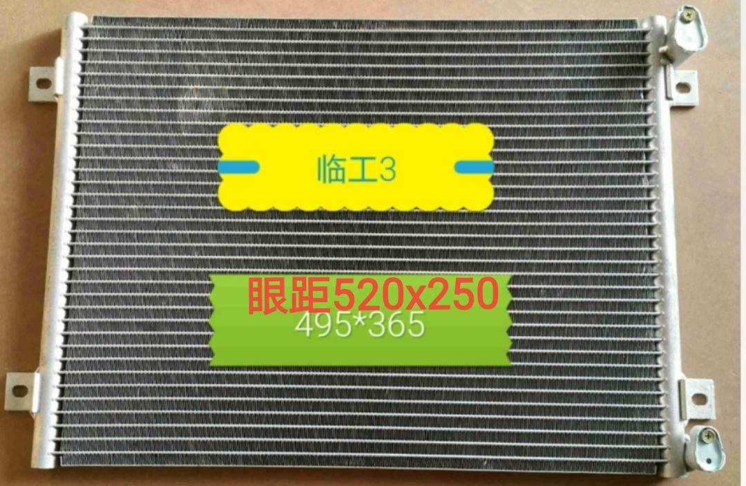  临工3冷凝器（力澜）