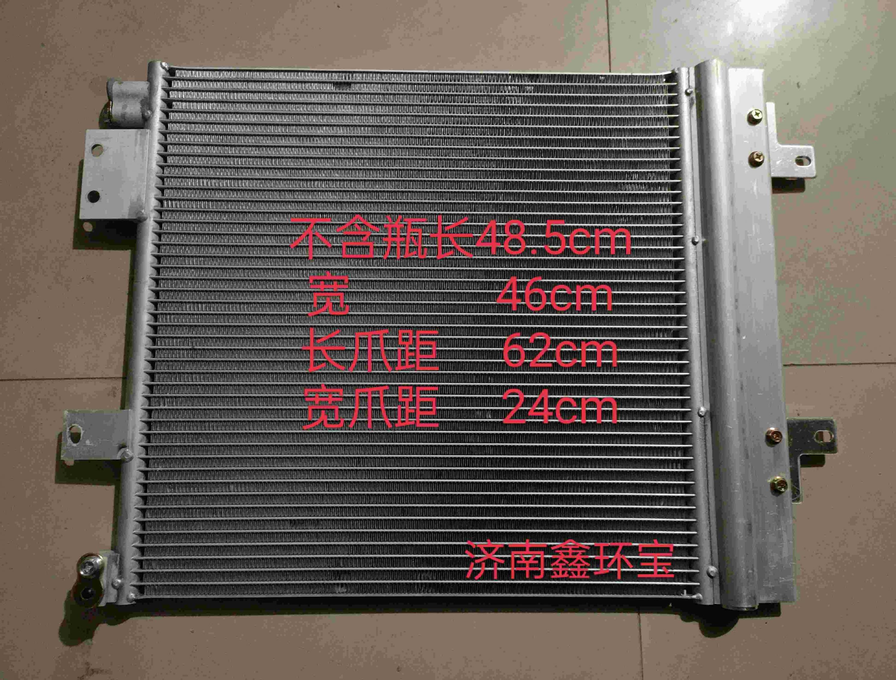  东风天锦冷凝器轩德（ZW)