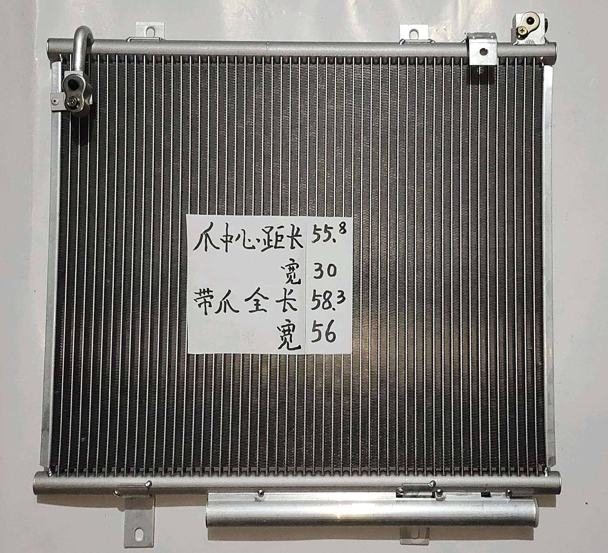  沃尔沃210反装带瓶冷凝器临工带瓶净长55X50