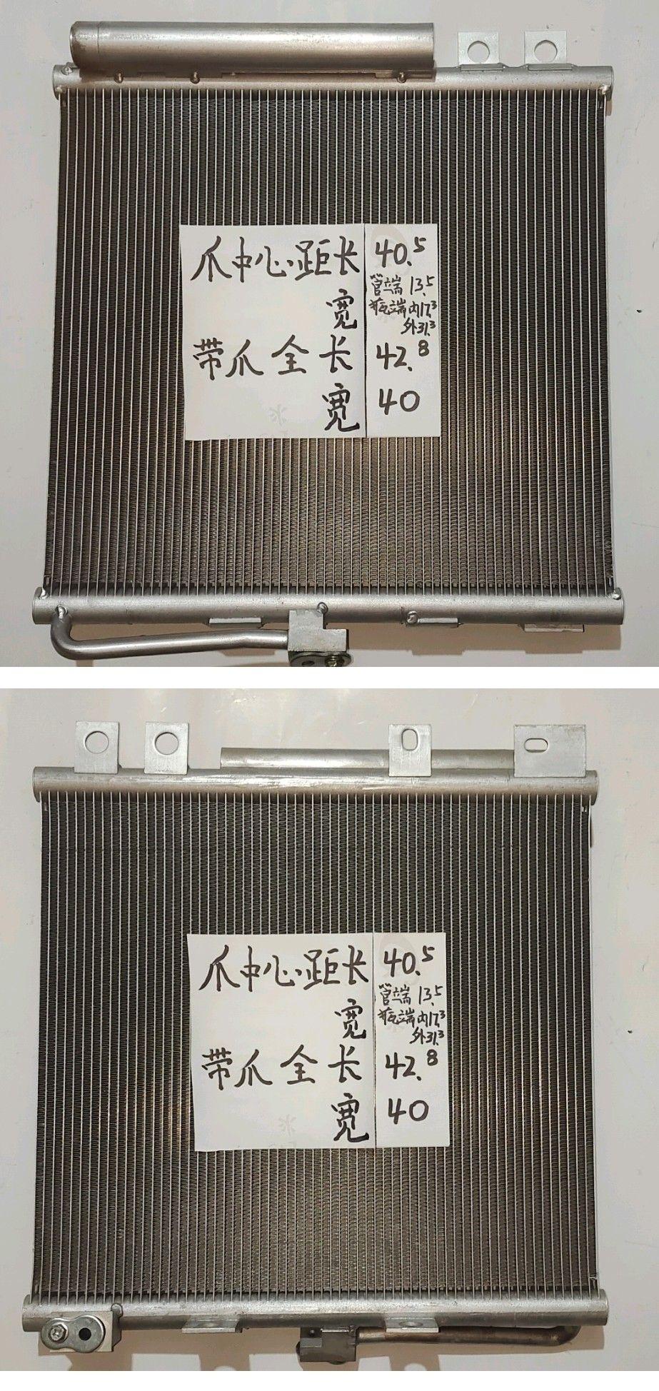  奥铃AM4冷凝器（带瓶GYL-759)/NH-0208