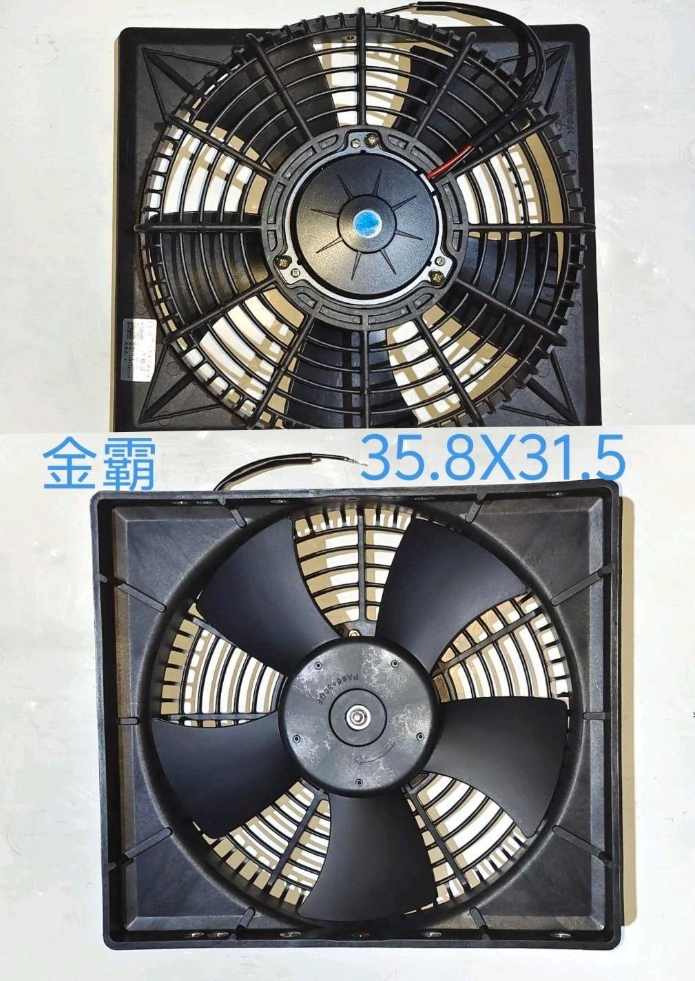  东风轻卡-12V金霸电子扇大巴电机（塑壳）