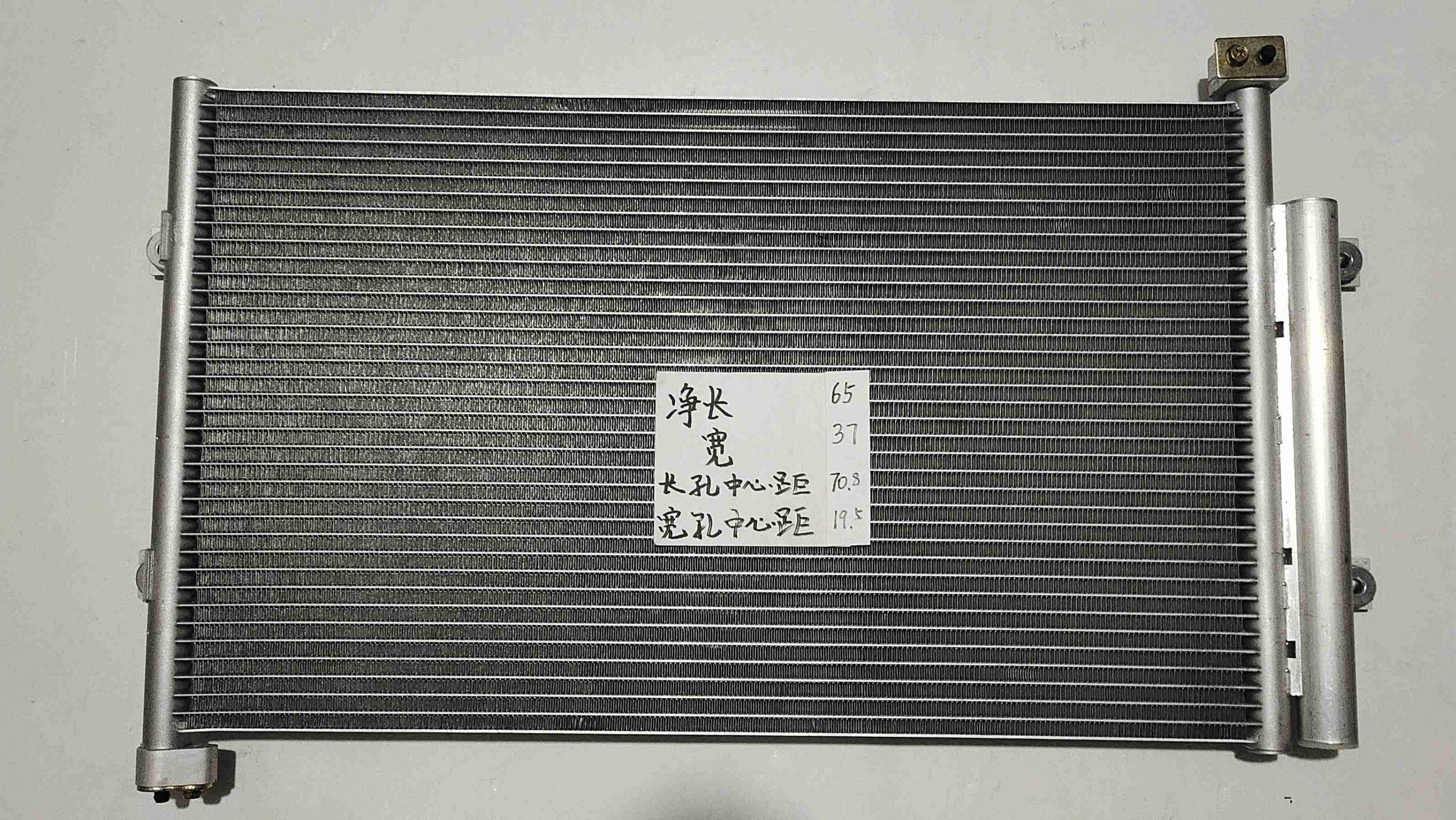  解放悍V冷凝器