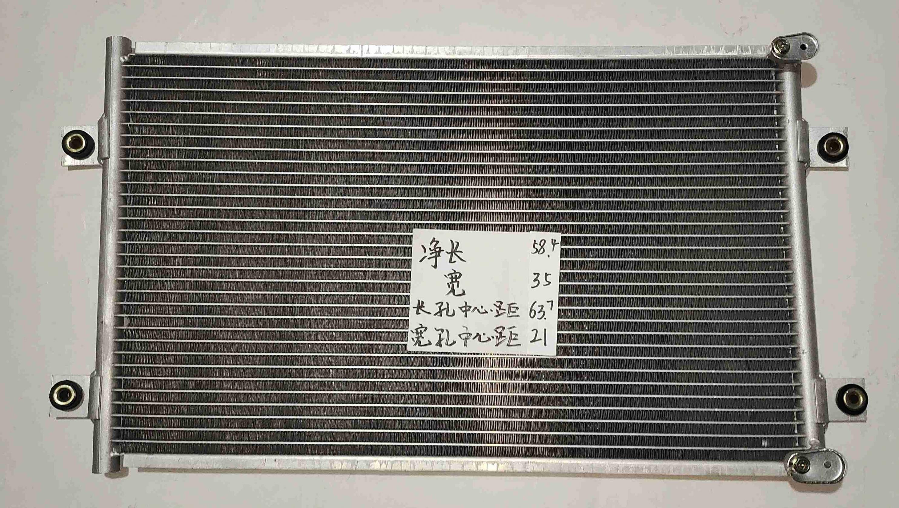  山众建机压板冷凝器58.4X35