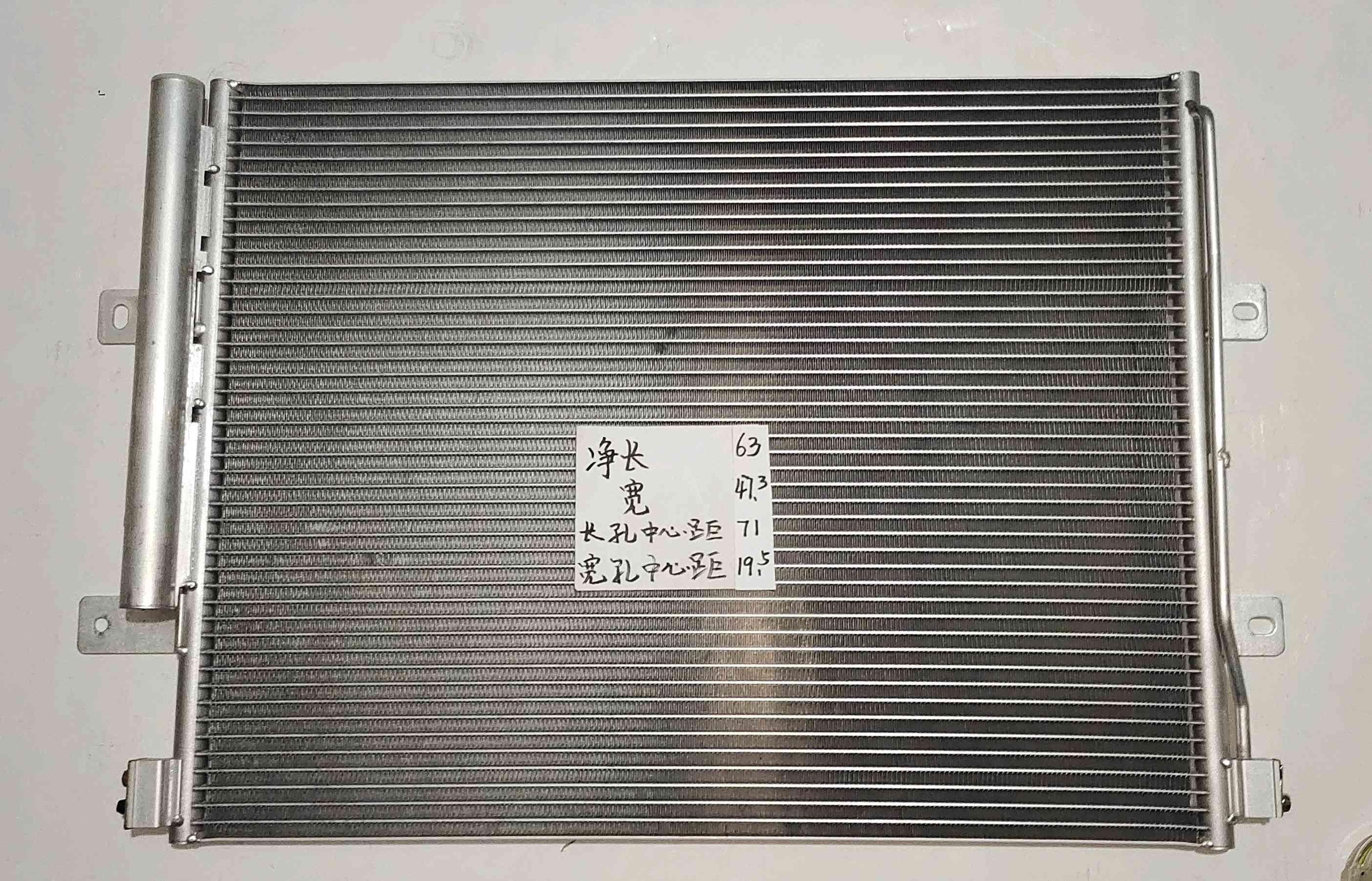  新悍威240冷凝器E408-B