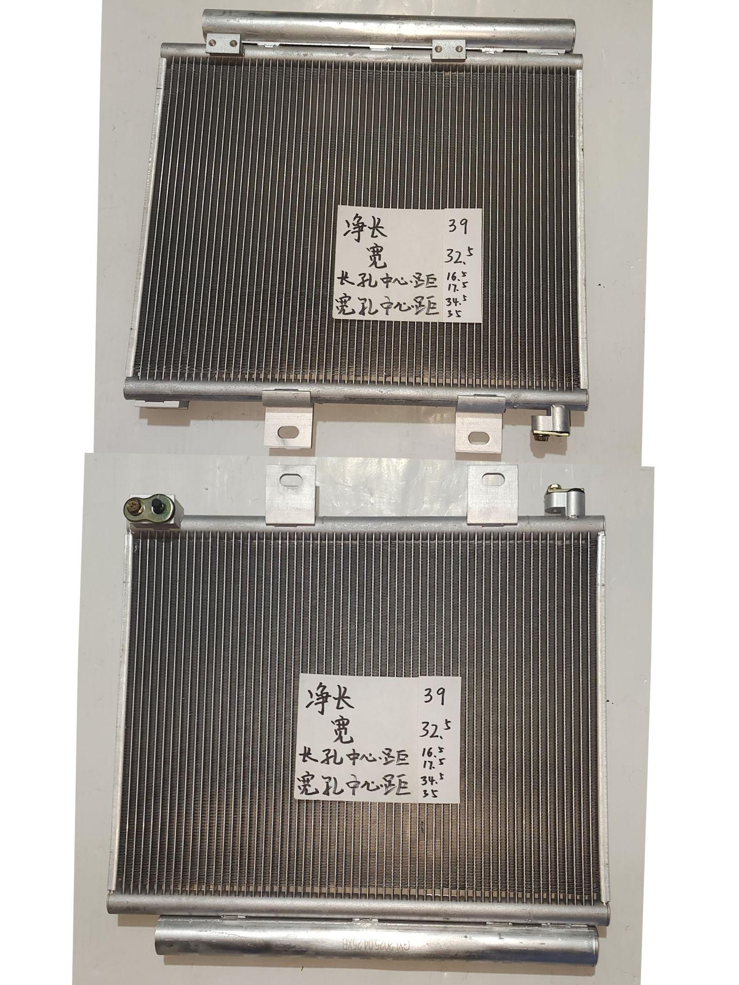  豪沃轻卡冷凝器(AC00114)平爪7078/577