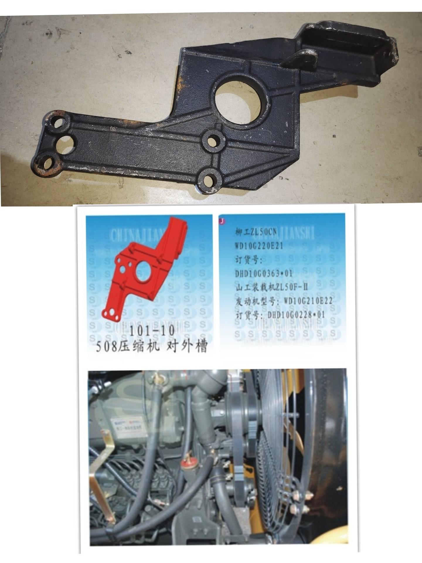  101-10潍柴855带气泵右装