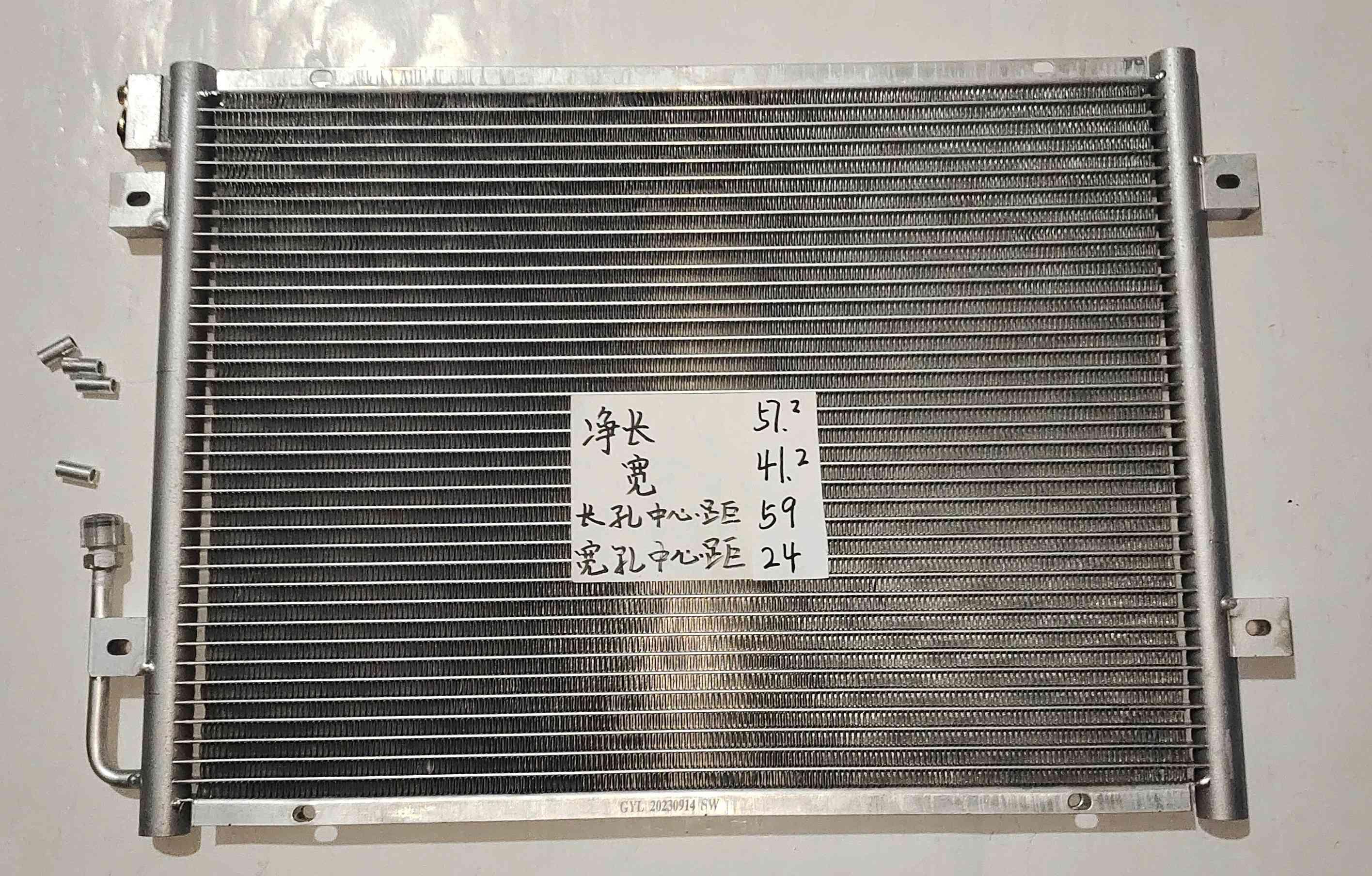  三一堆高机冷凝器（350）