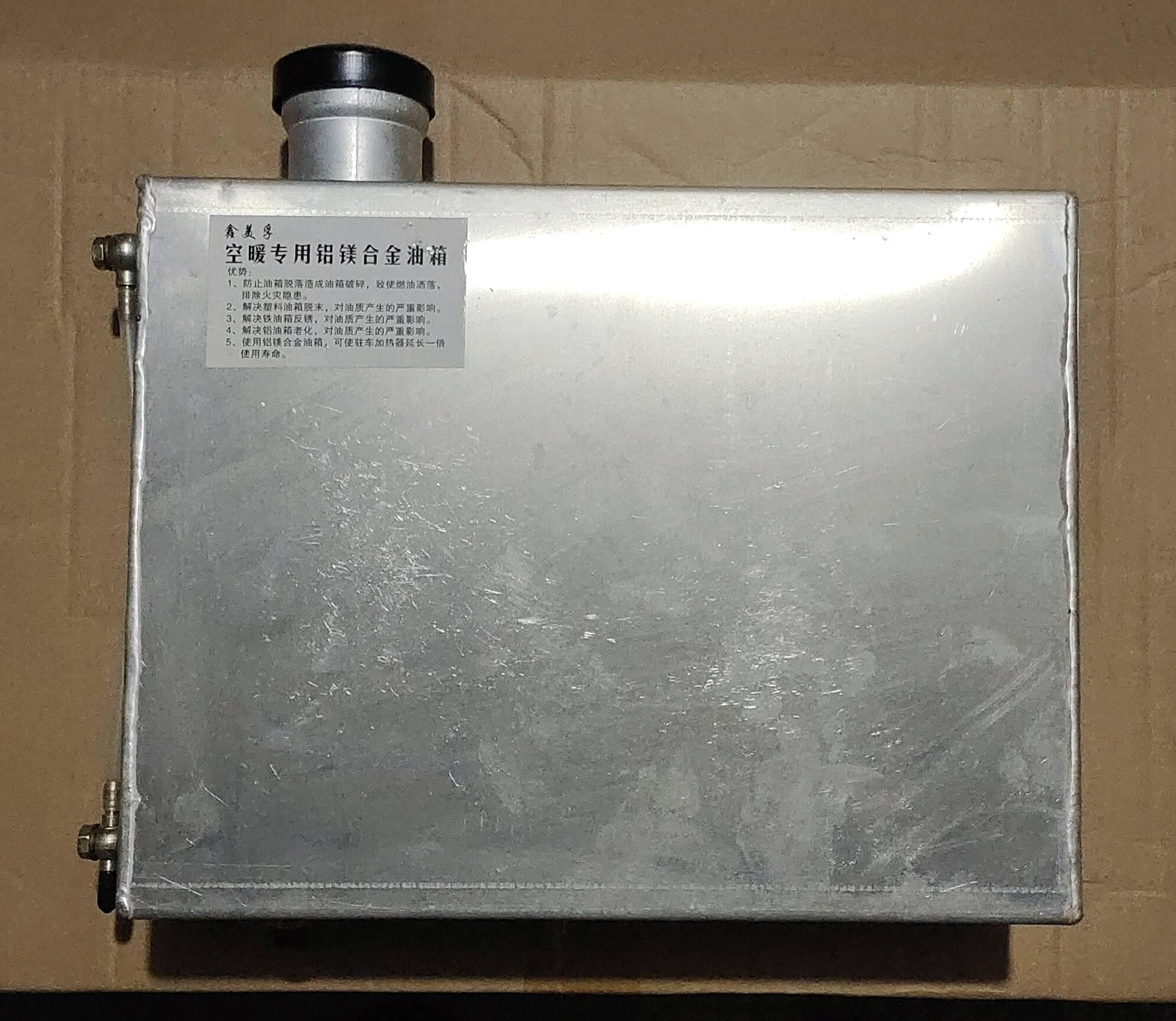  风暖用铝油箱10升（方形）长34宽26.5厚11.5