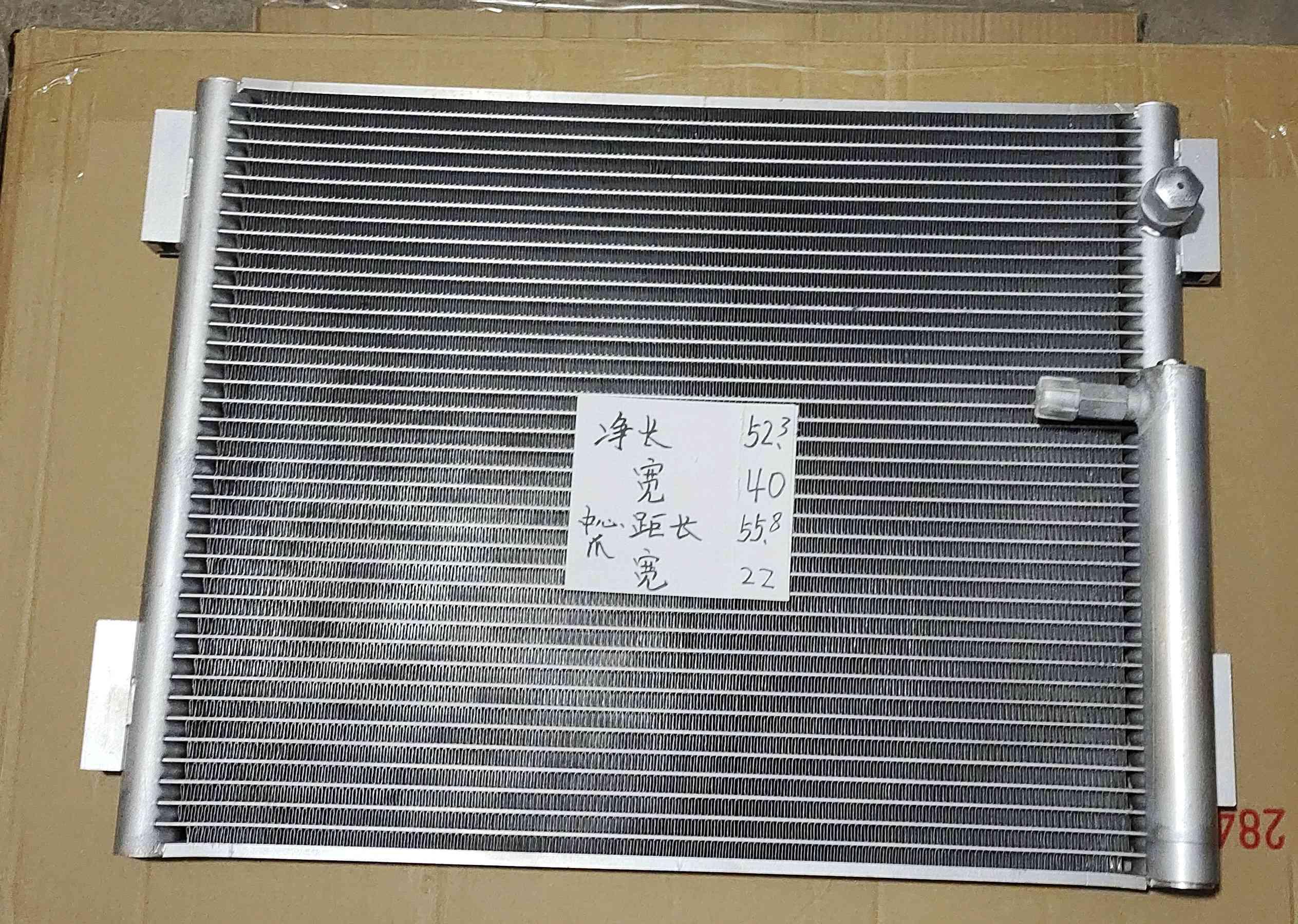  东方红拖拉机704冷凝器