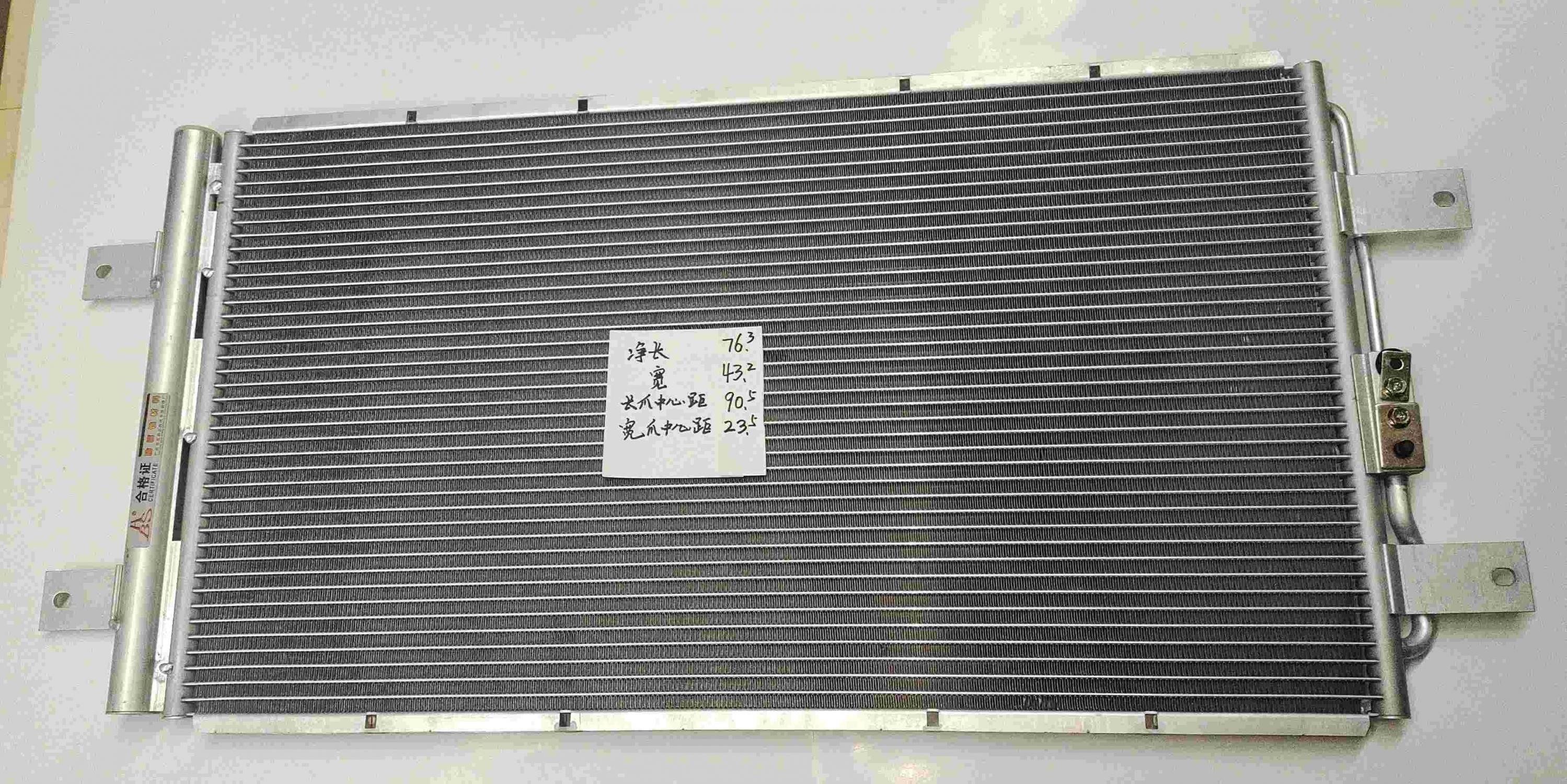  重汽豪瀚NG17（0066）085948冷凝器