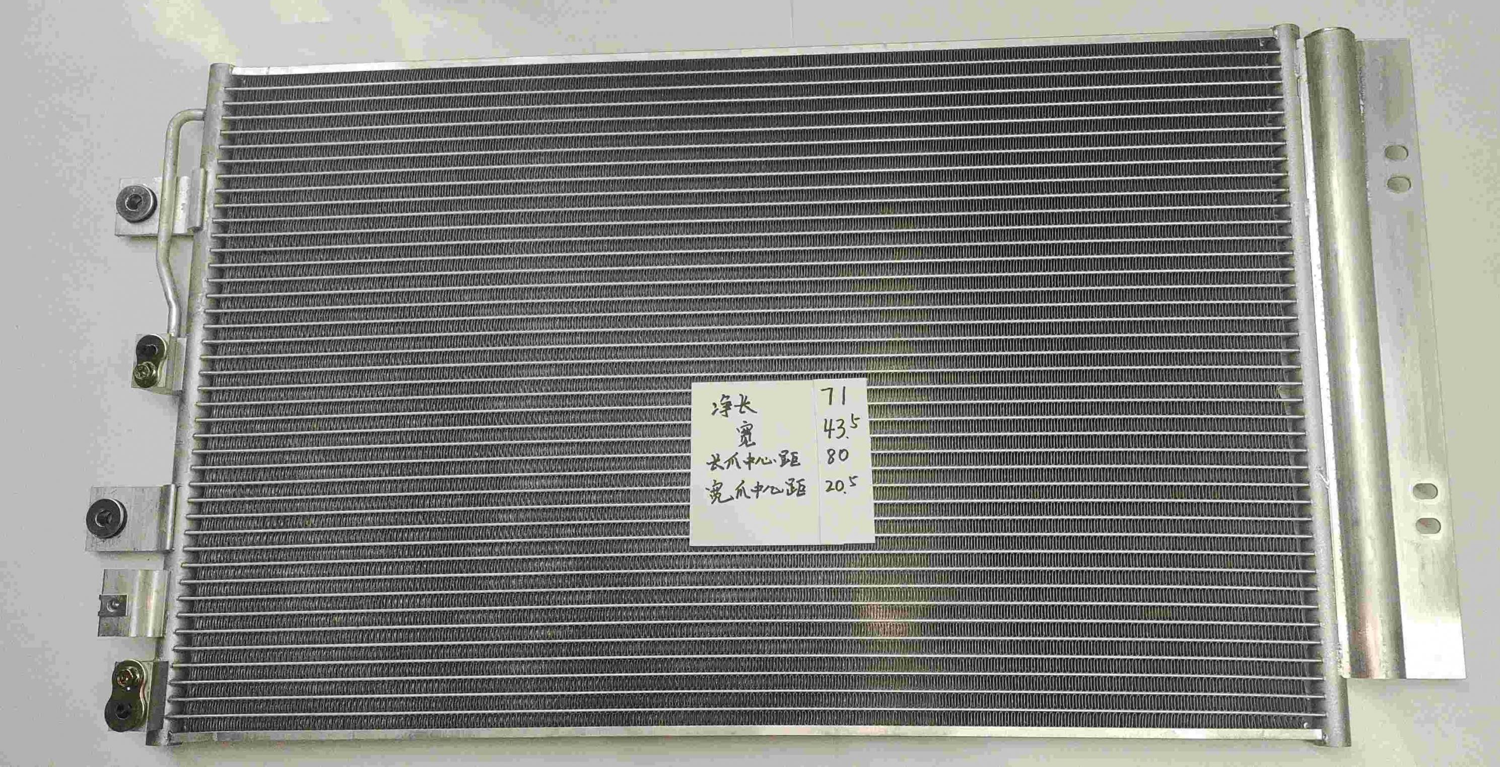  解放J6P-721A网210